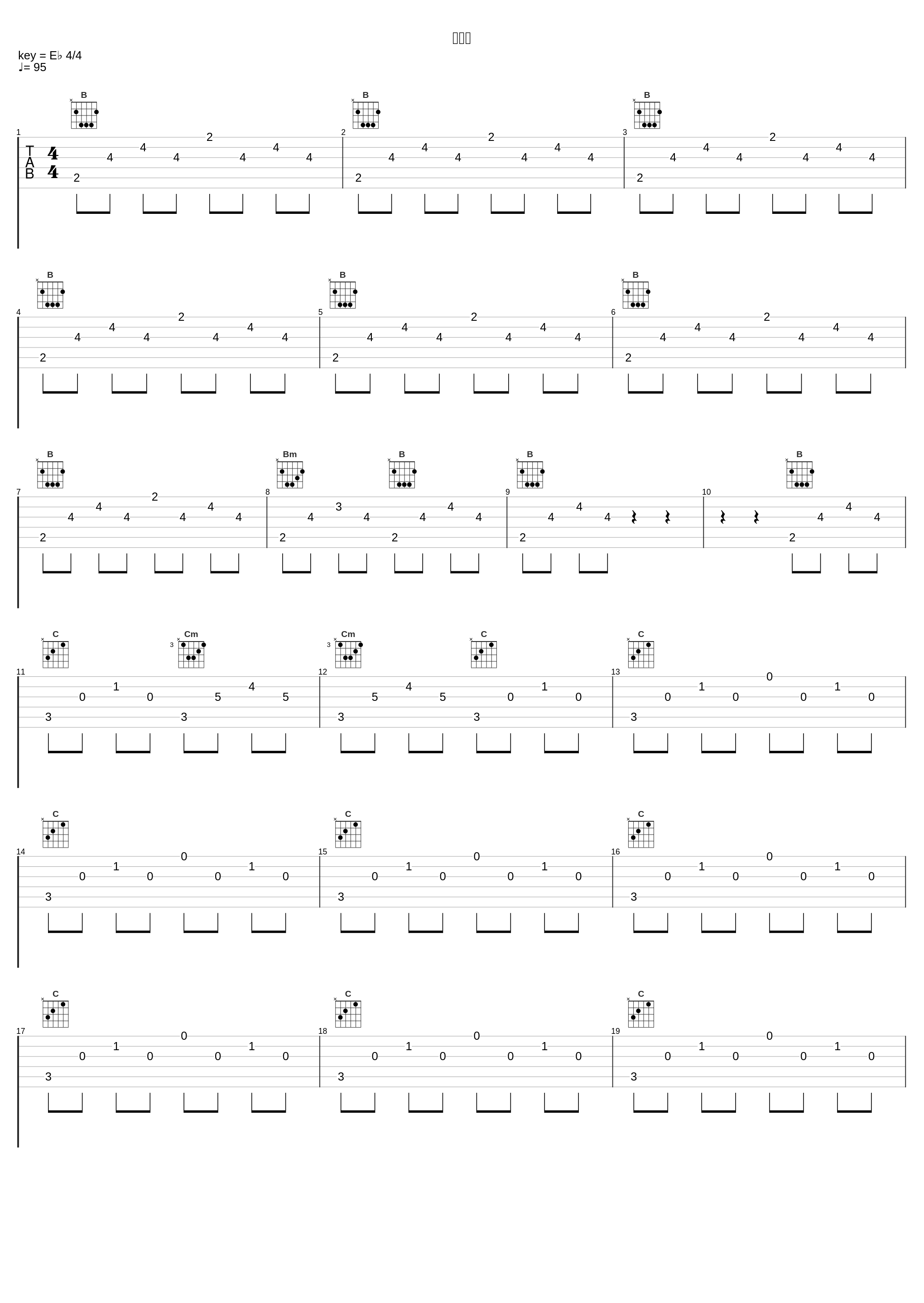 捉迷藏_张学友_1