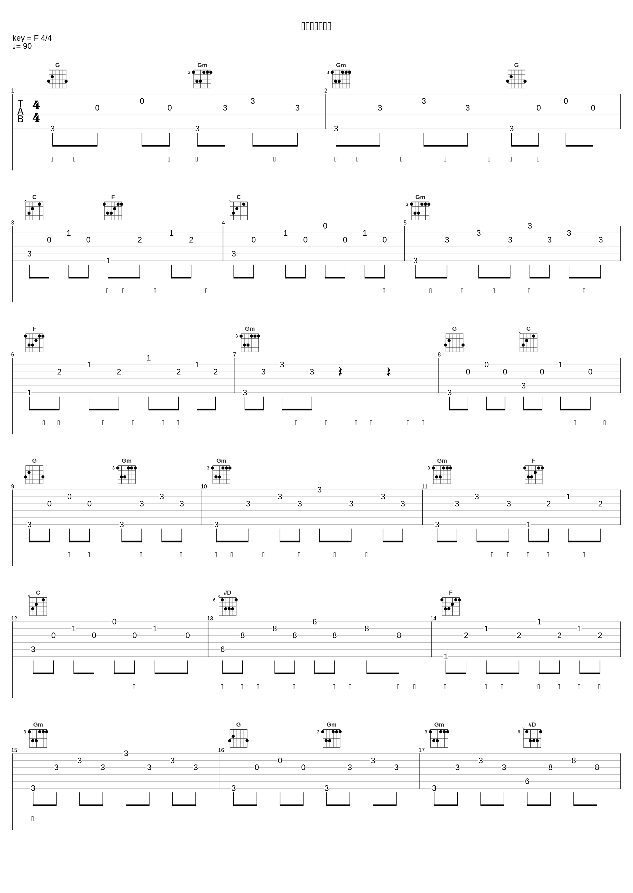 ワンダーラスト_篠螺悠那_1