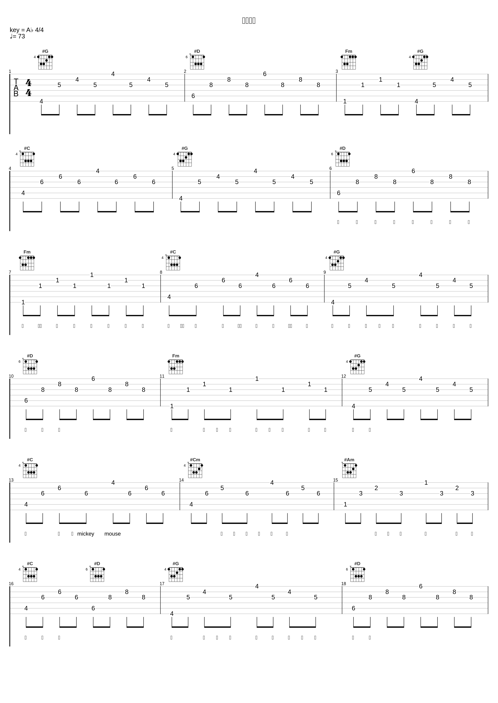 标准答案_夏天Alex_1