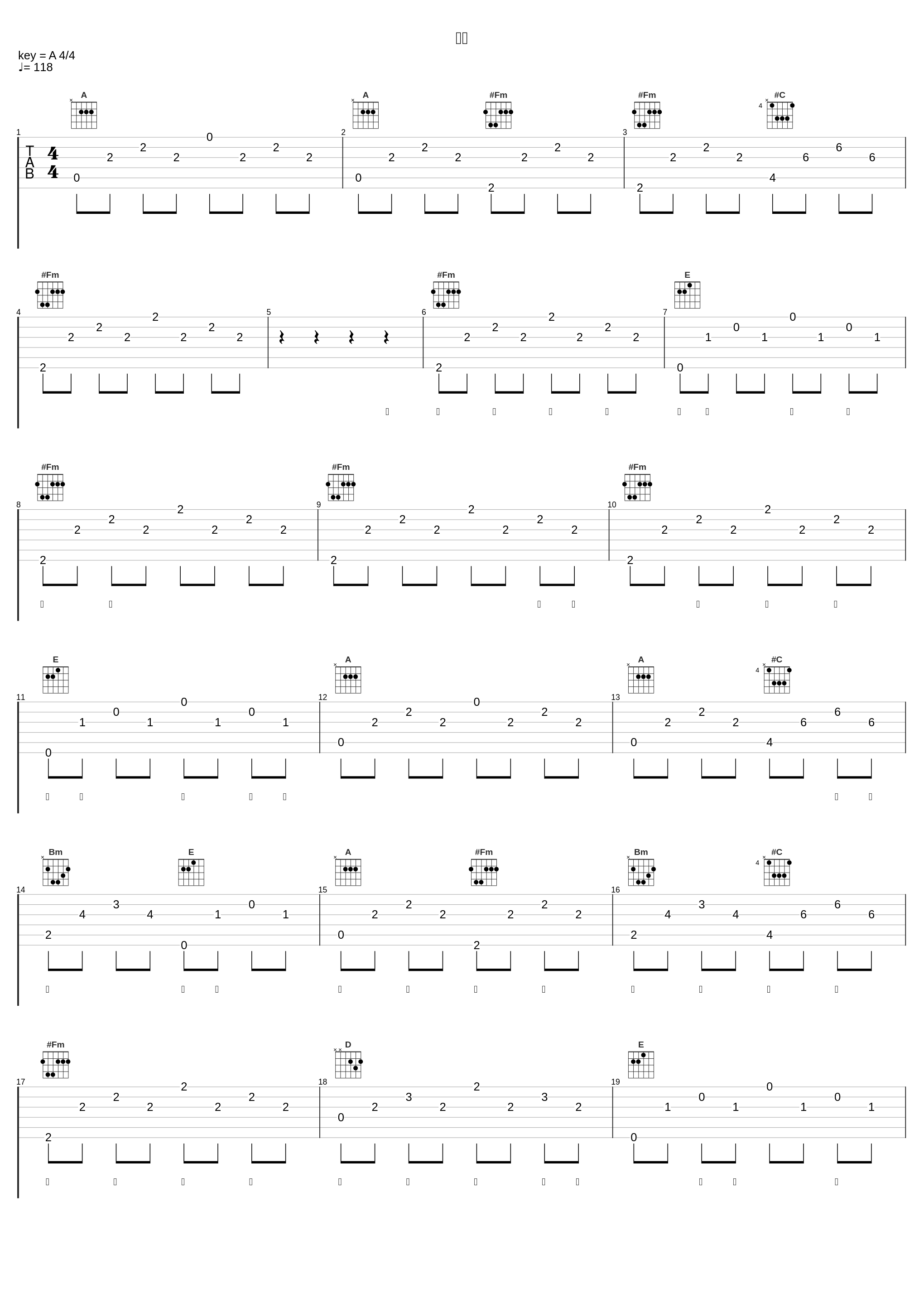 情网_张学友_1