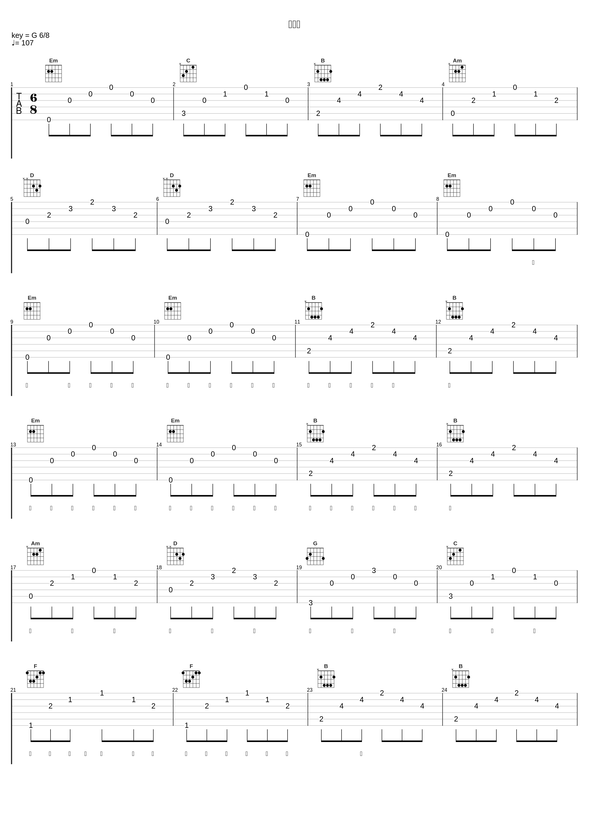 一滴泪_张学友_1