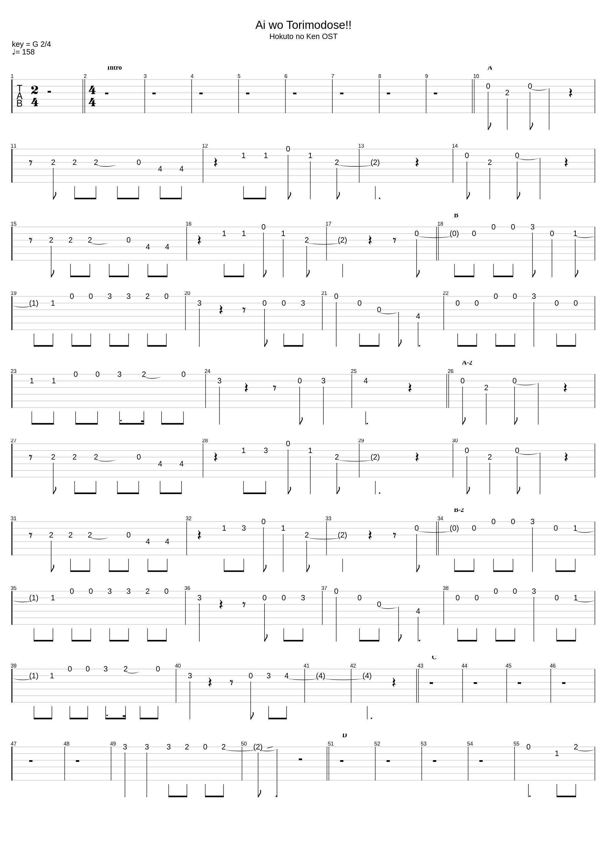 Ai Wo Torimodose_Crystal King_1