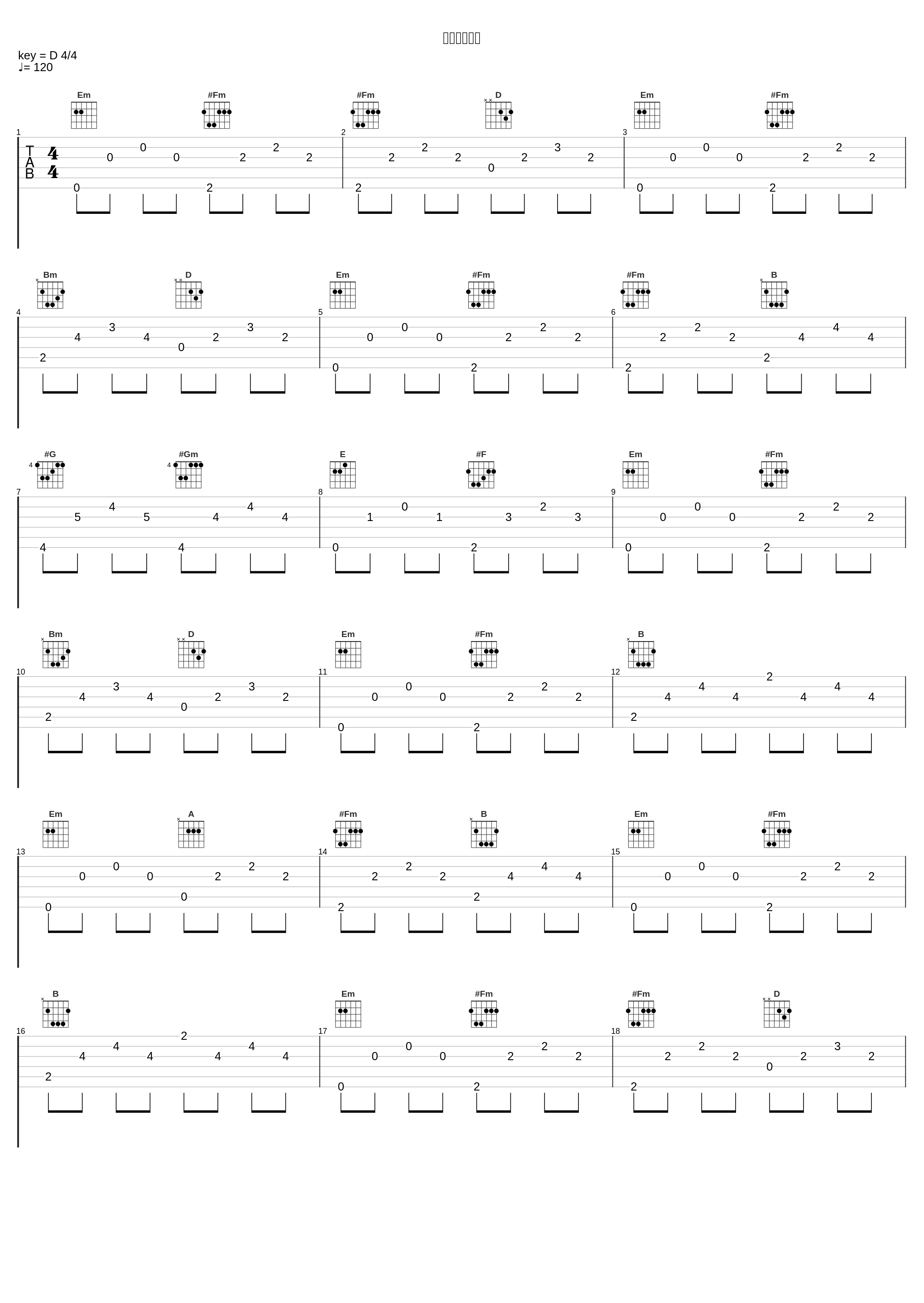 探偵社の日常_目黒将司_1