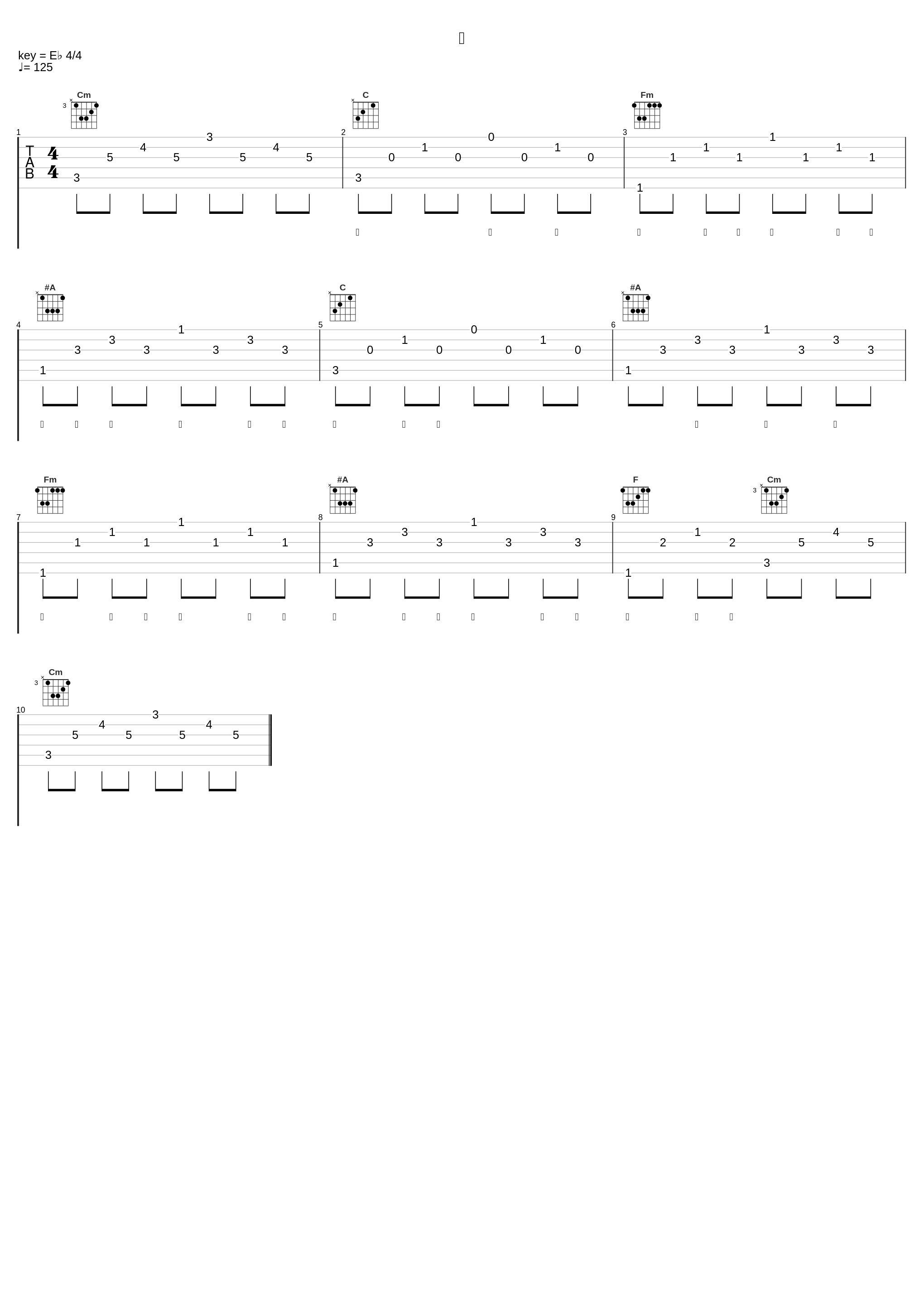 囍_三块木头_1