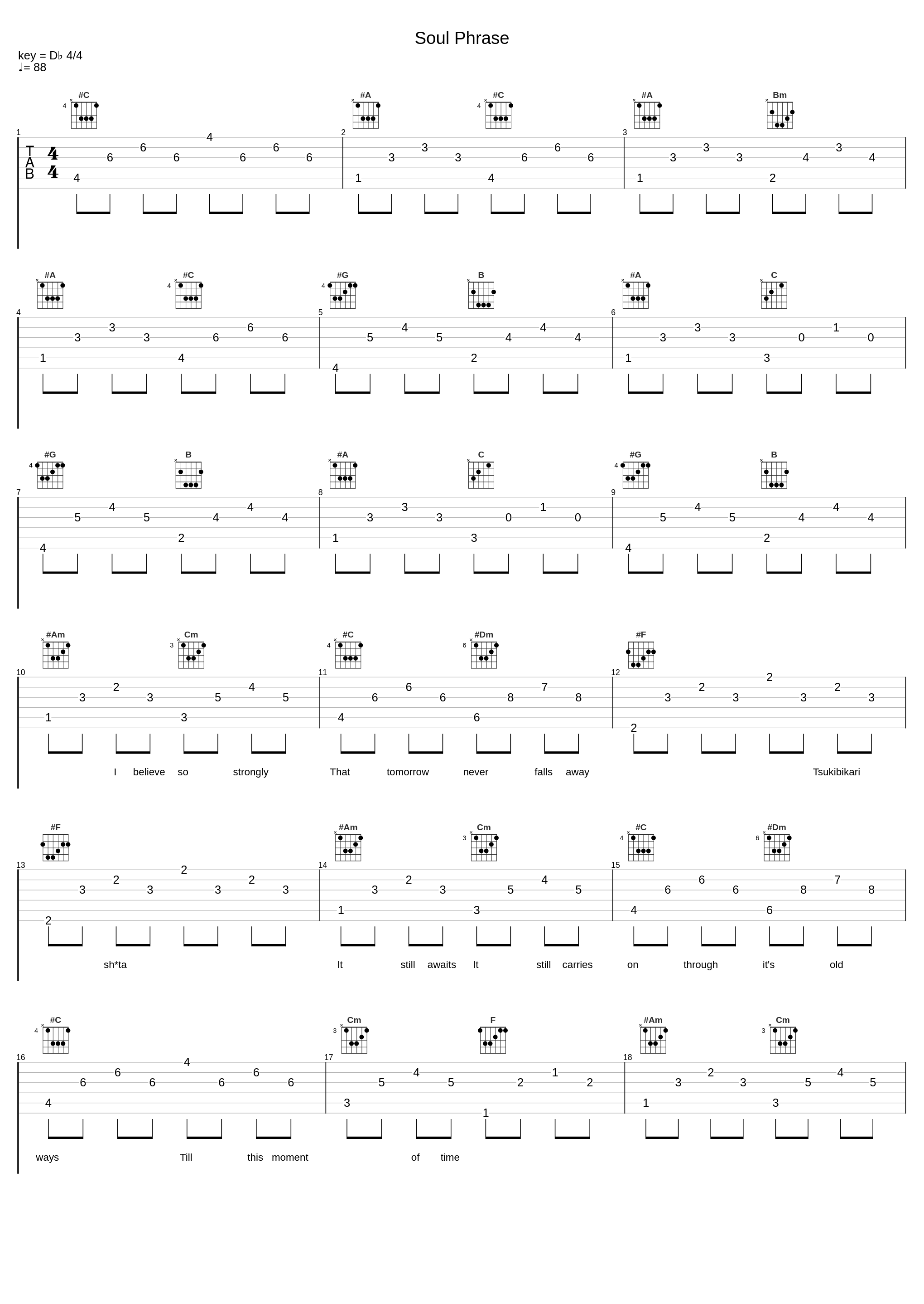 Soul Phrase_目黒将司_1