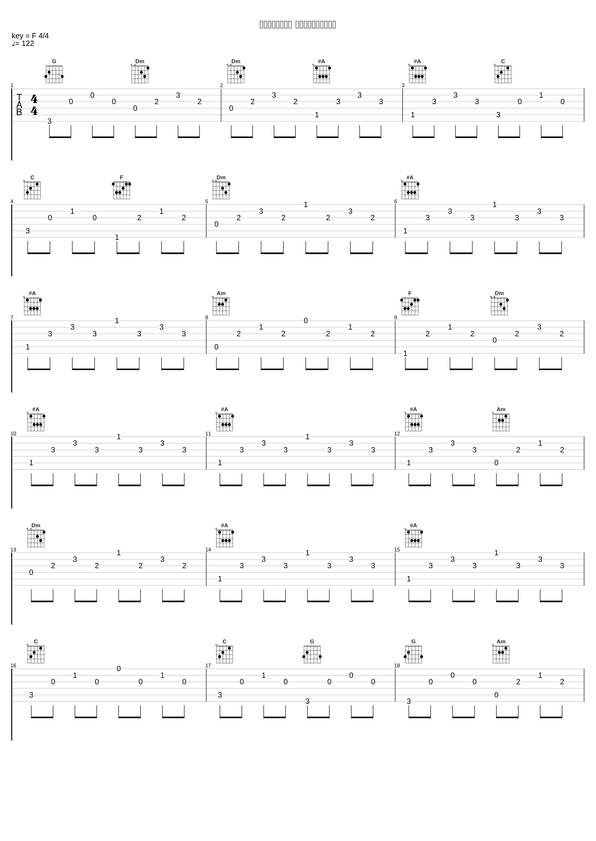 マホロバリバティ インストゥルメンタル_三森铃子_1