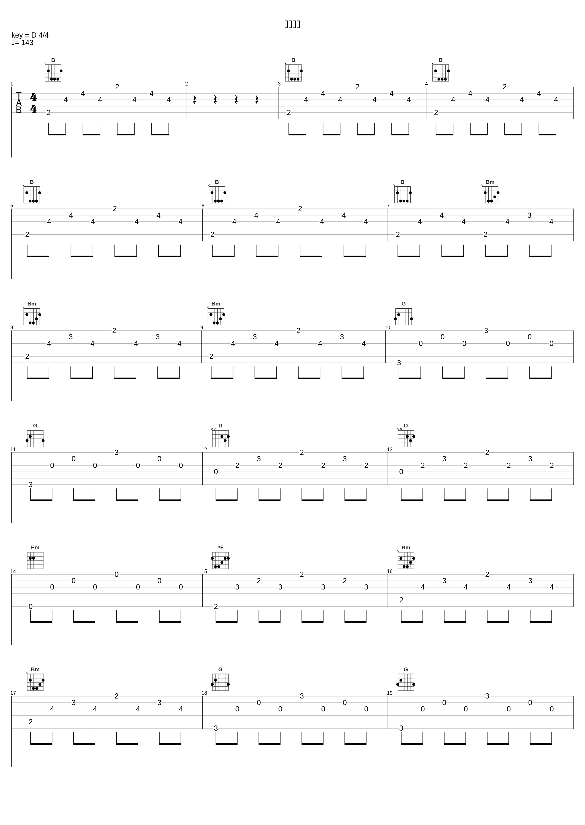 白日梦蓝_刺猬_1