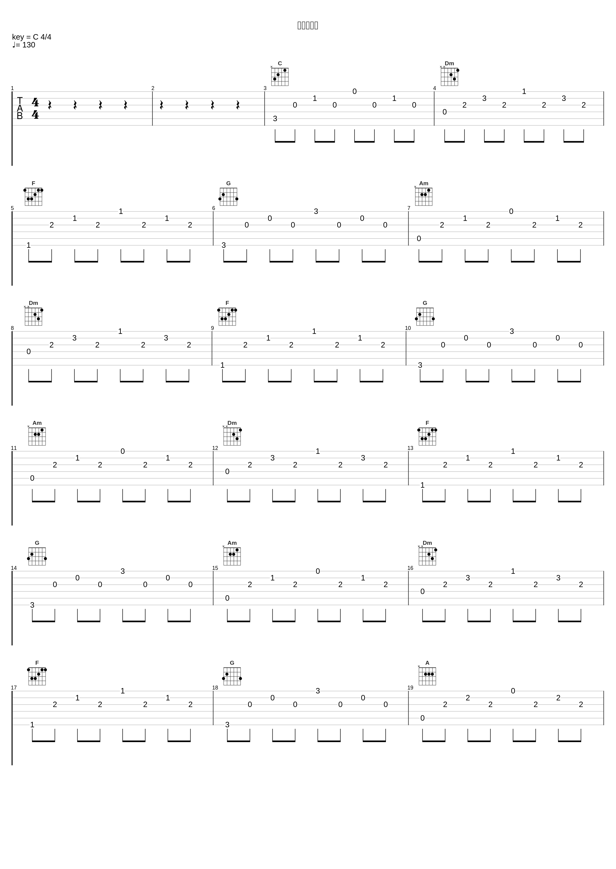 伤心招待所_新裤子_1