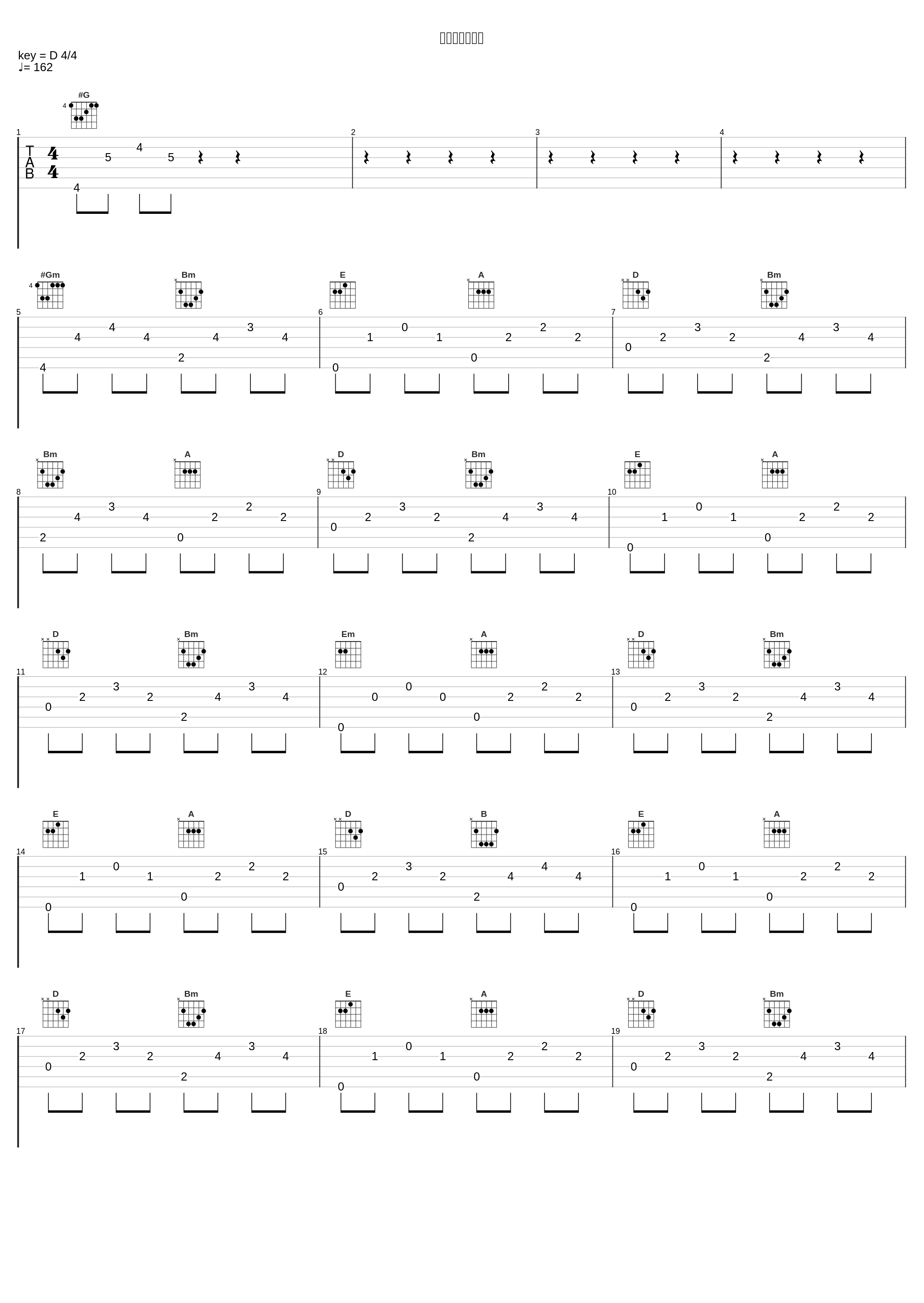 ひと時の安らぎ_目黒将司_1