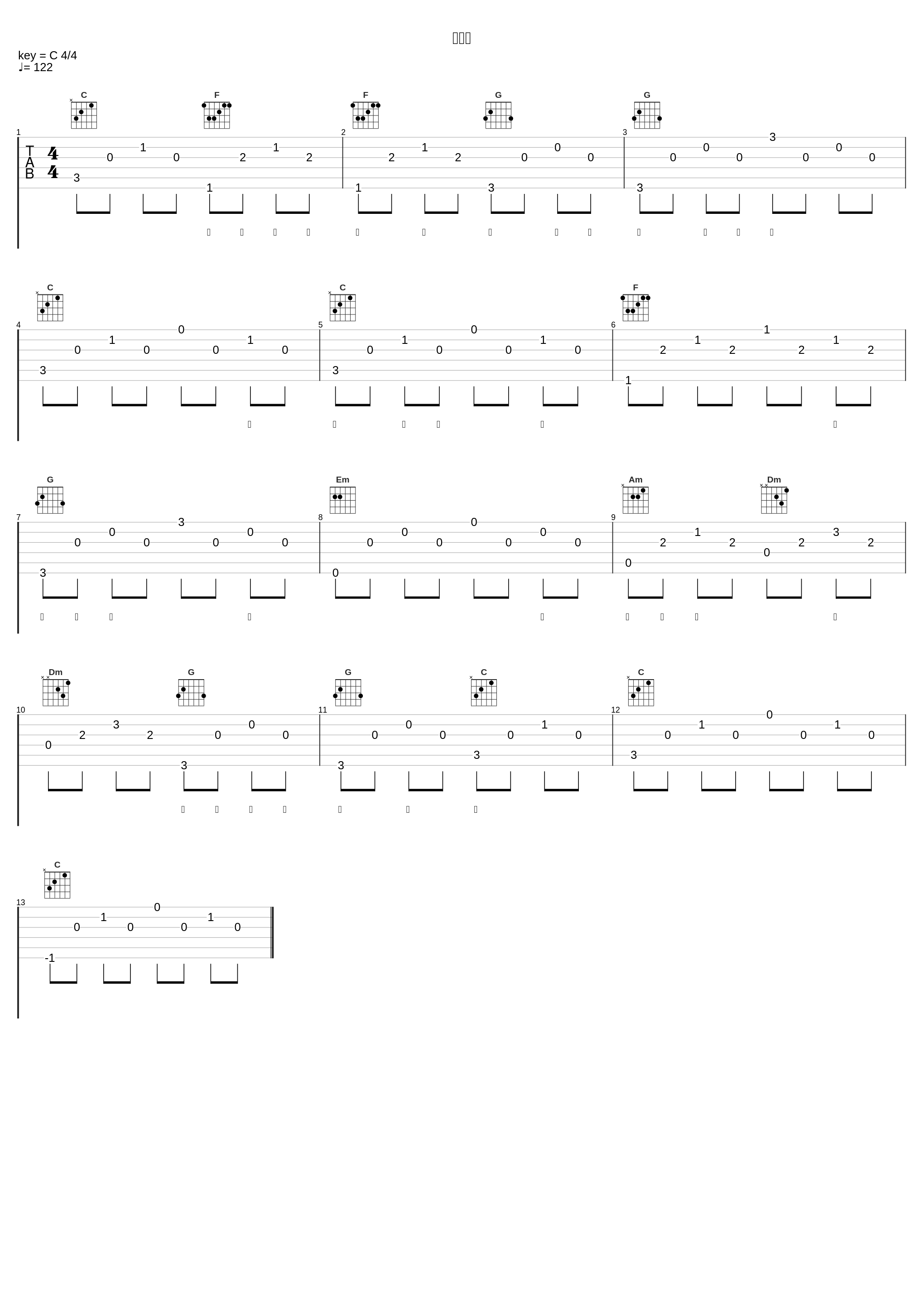 关键词_三块木头_1