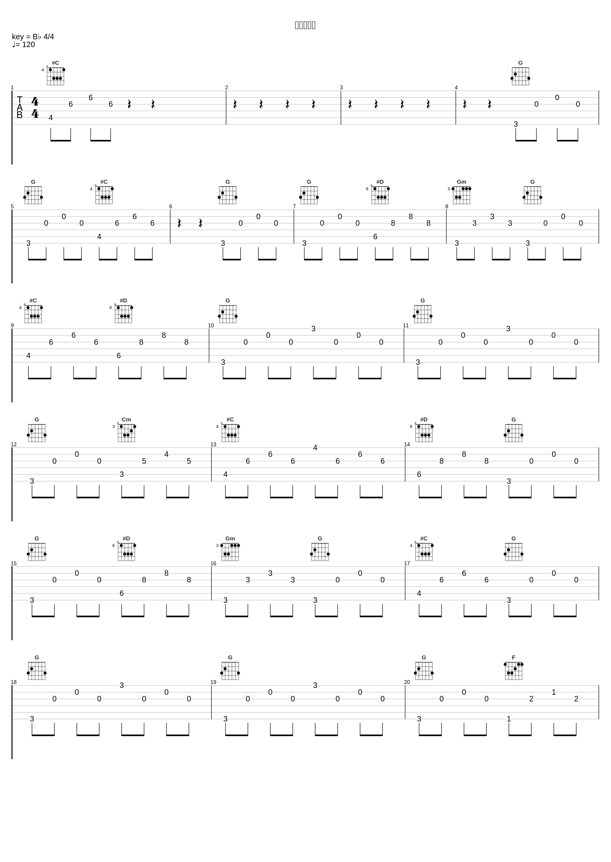 静寂の先に_目黒将司_1