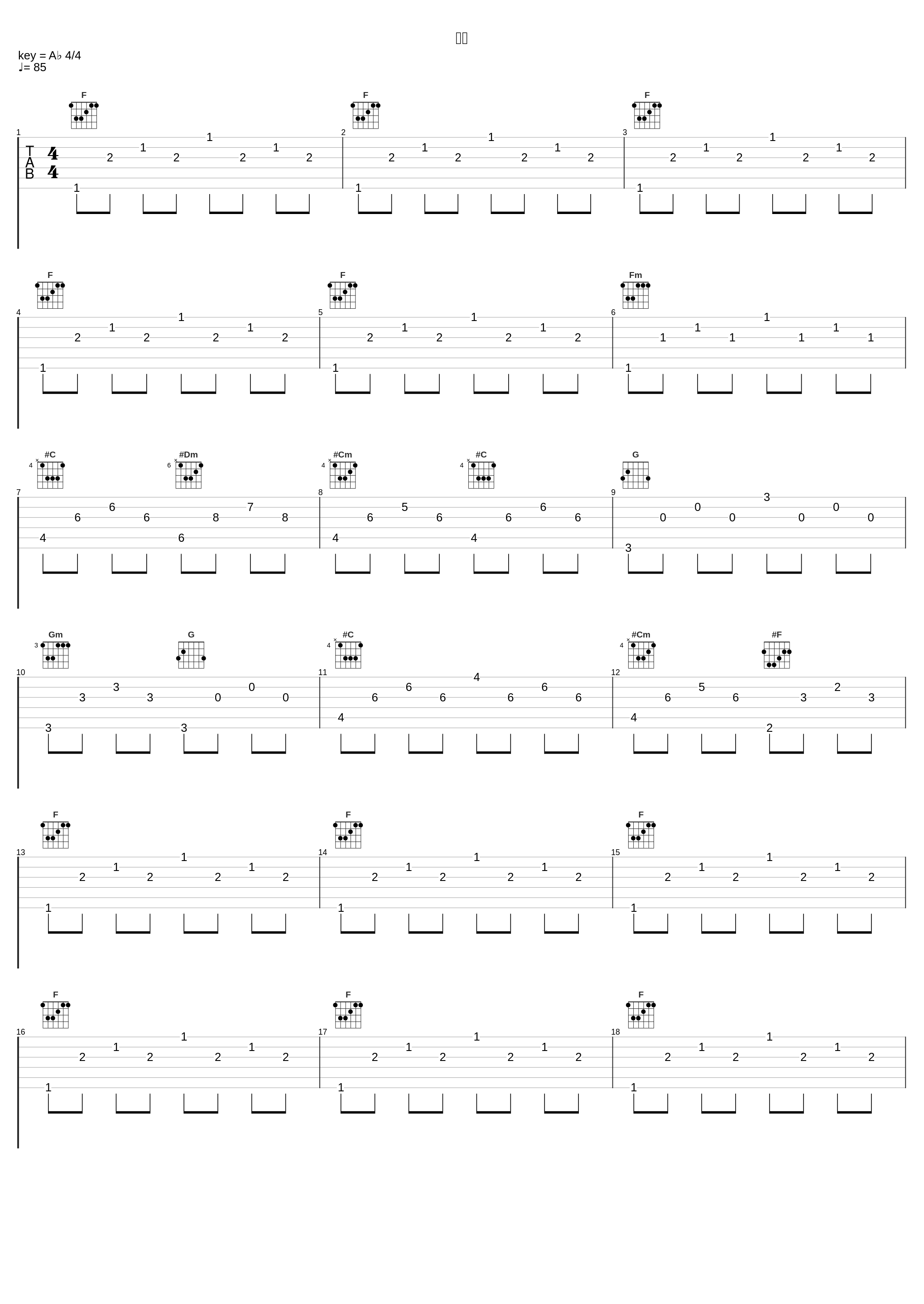 巨悪_目黒将司_1