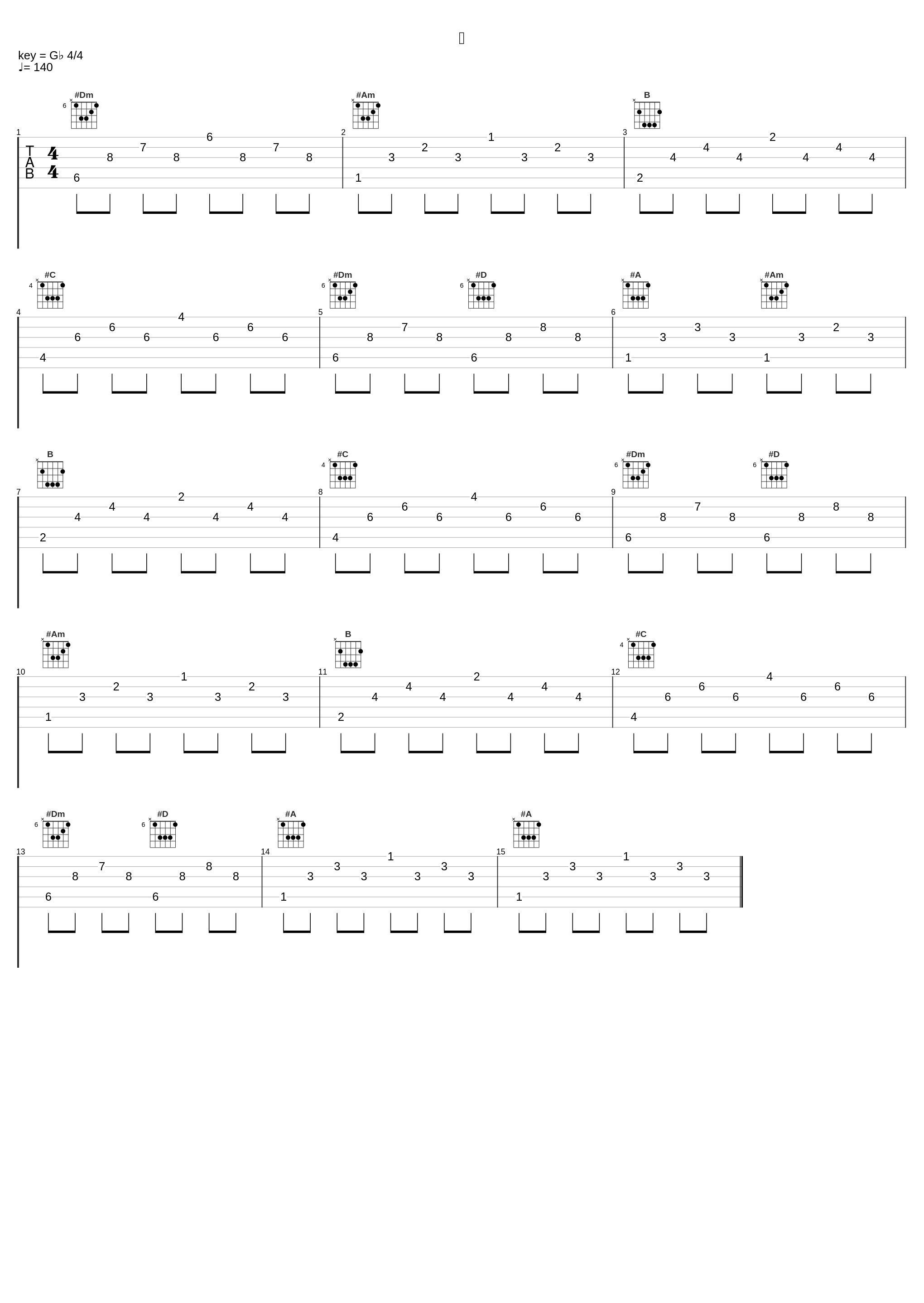 溯_三块木头_1