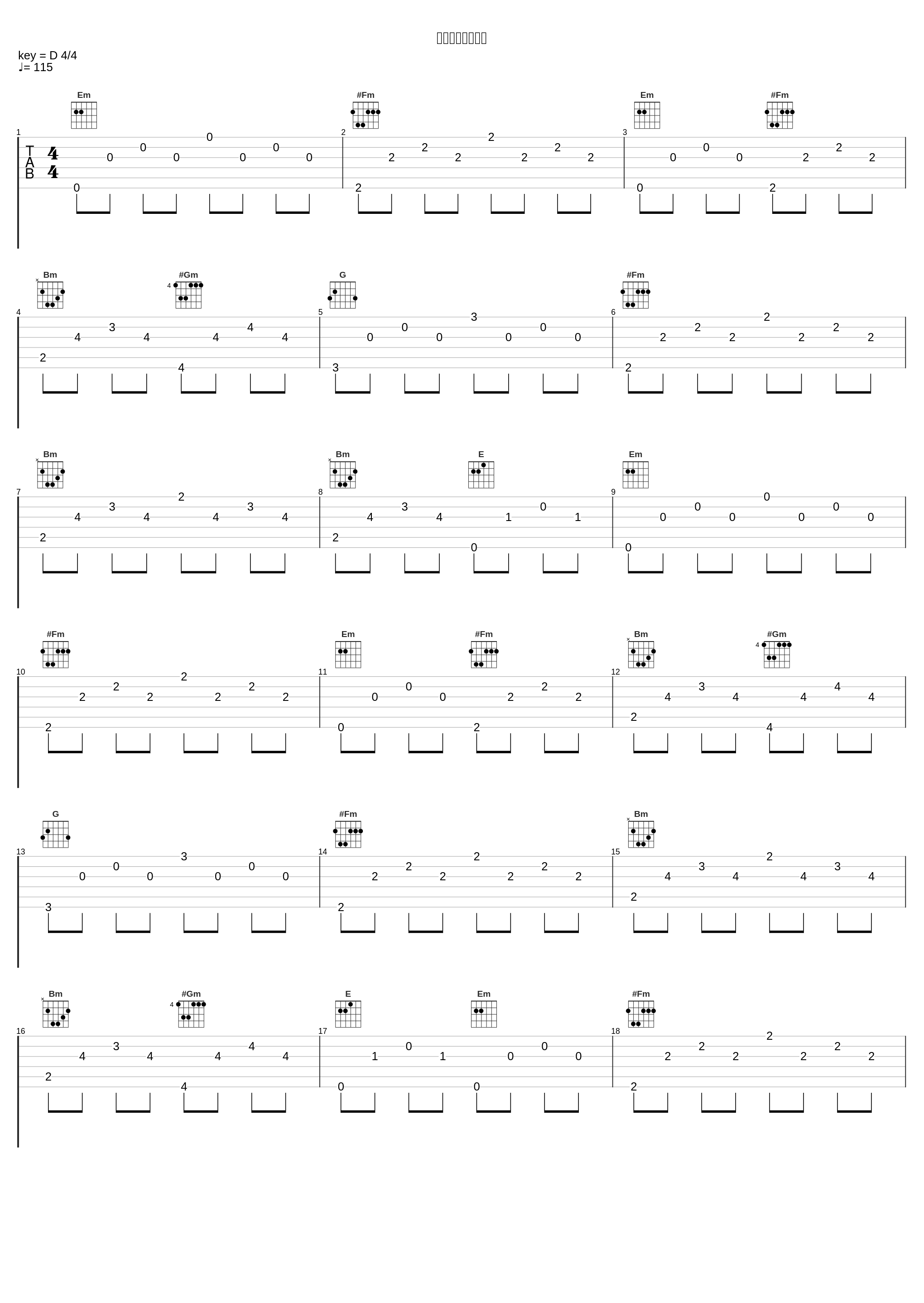 まどろみの探偵社_目黒将司_1