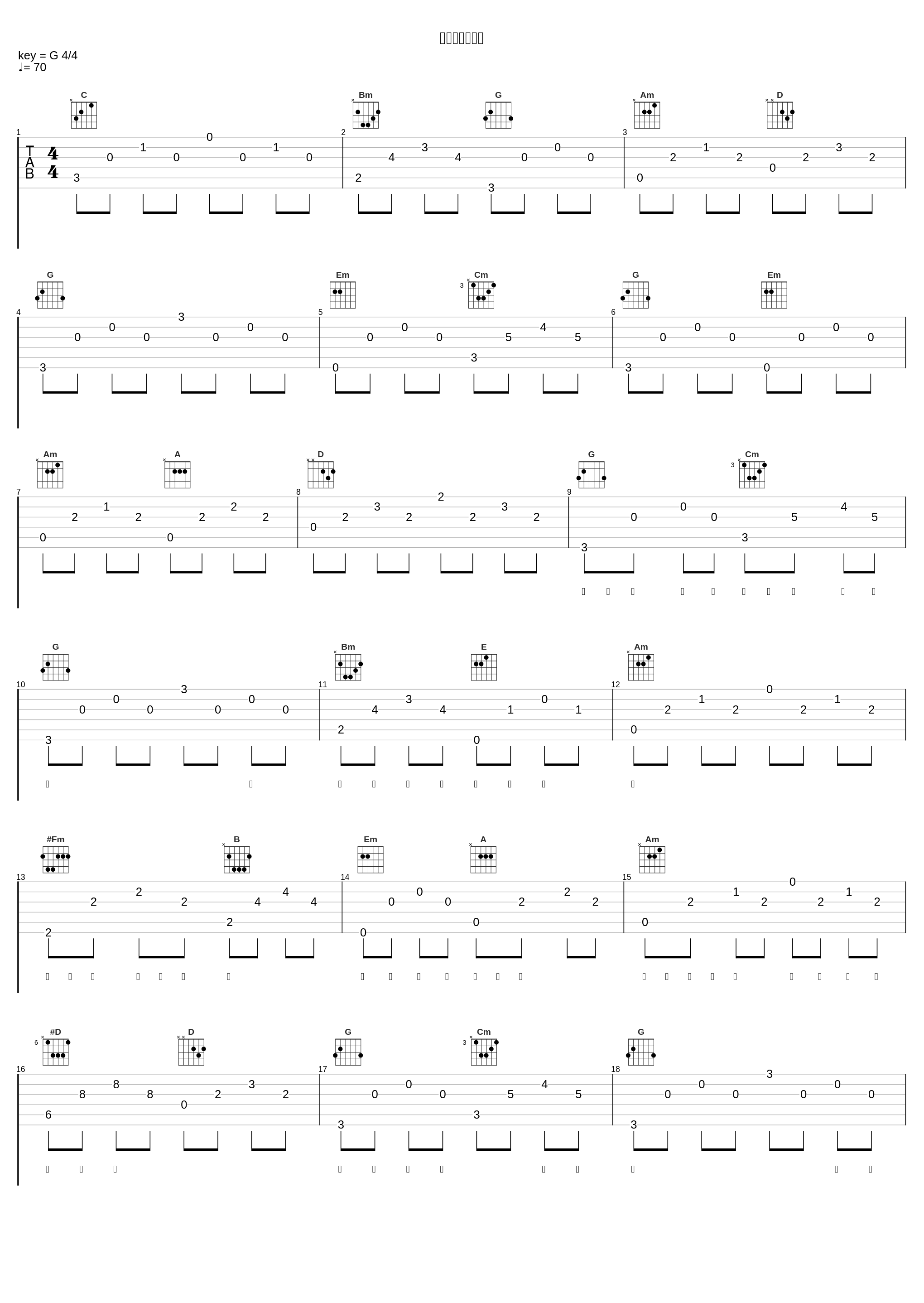 愛すべき未来へ_EXILE_1