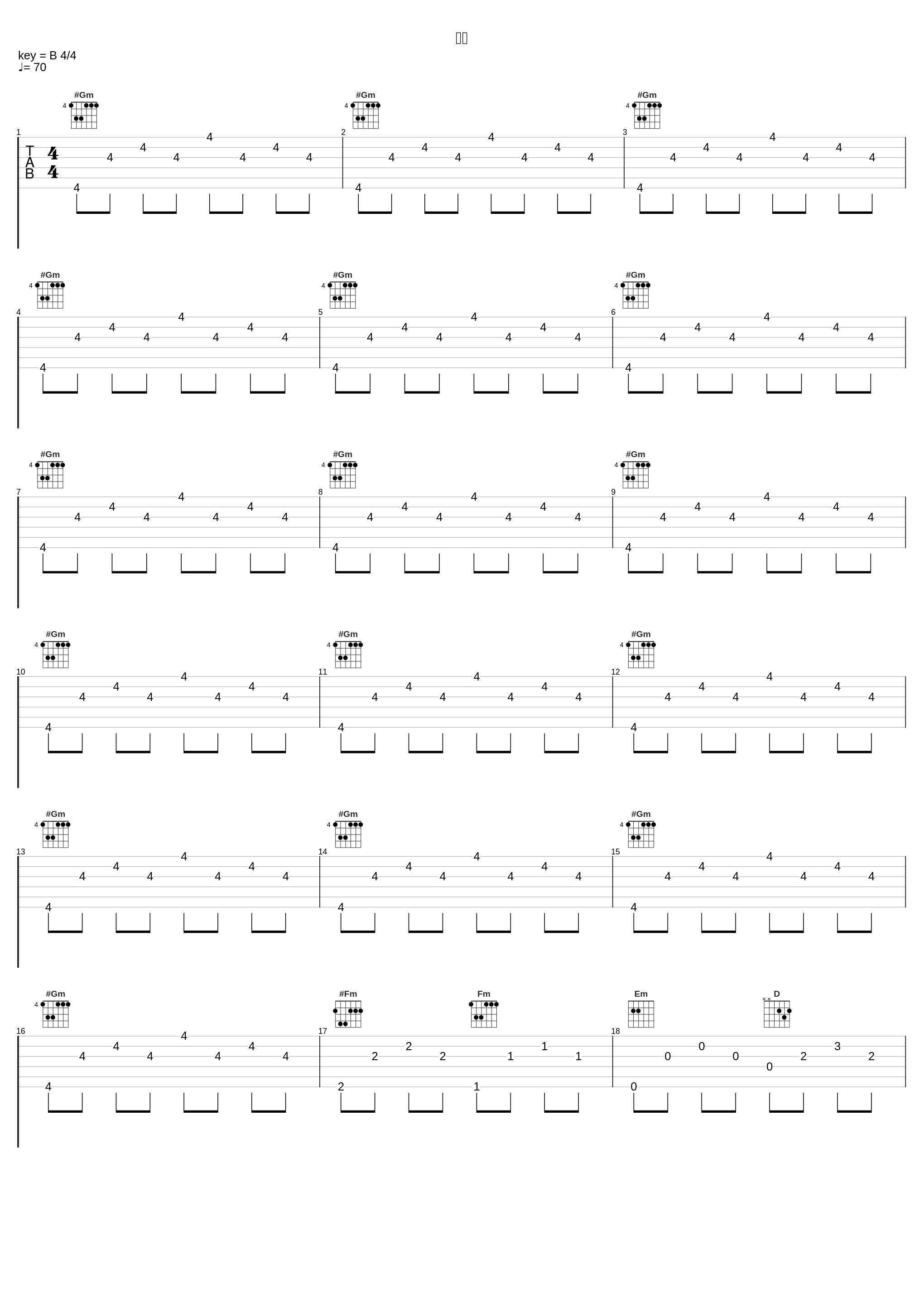 潜入_目黒将司_1