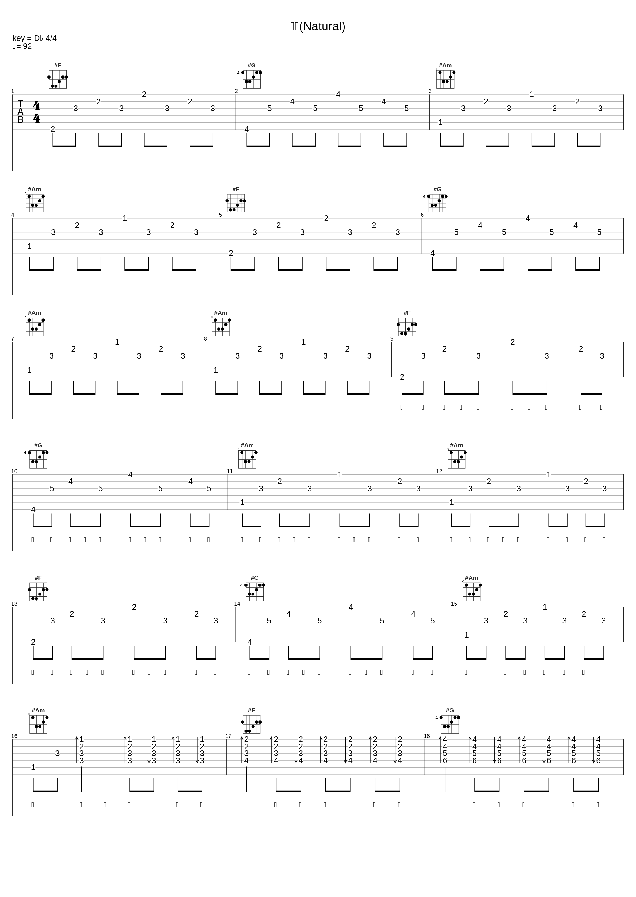 潮汐(Natural)_IN-K,安苏羽,傅梦彤_1