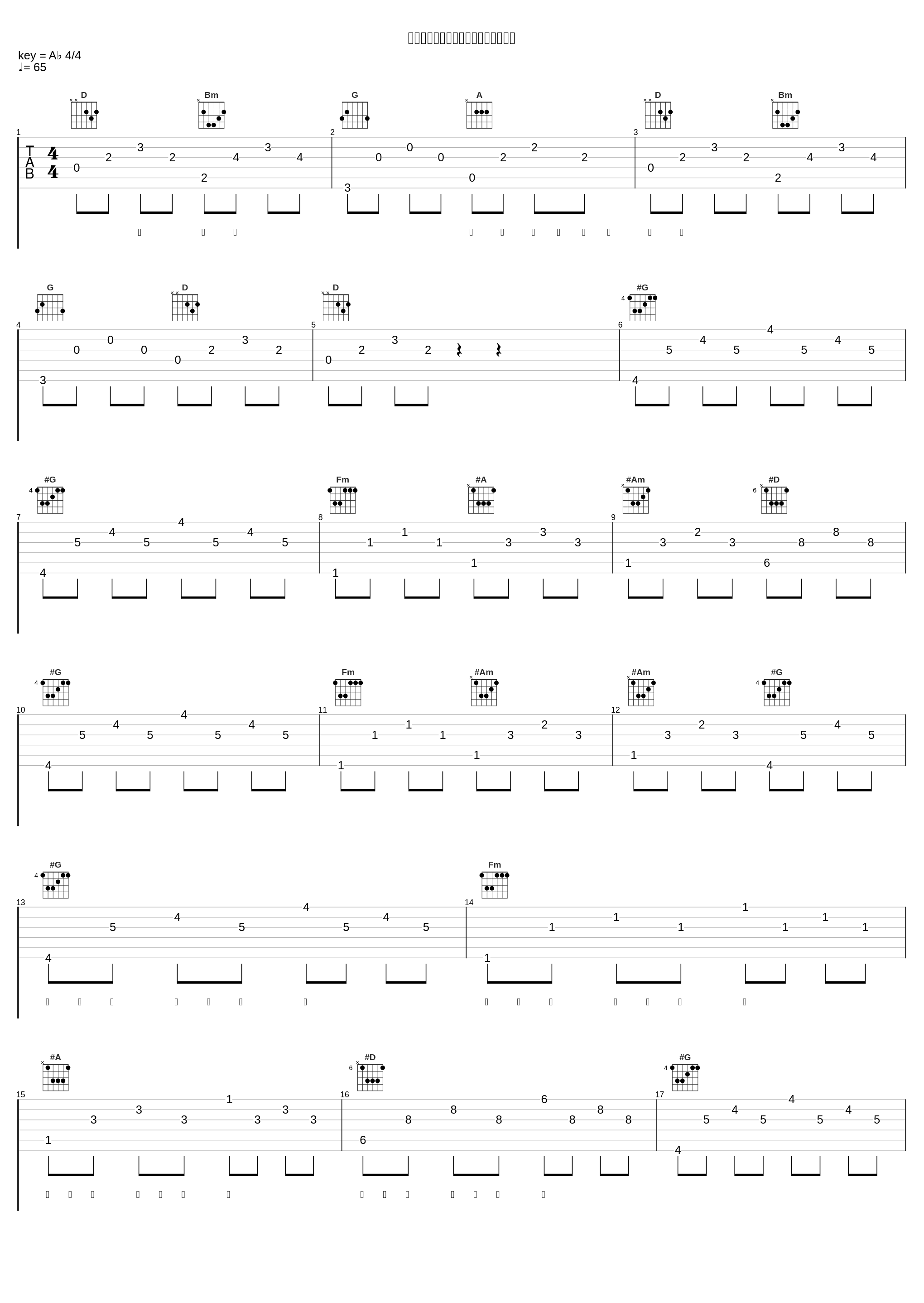 六月二十七日望湖楼醉书（五首其一）_李昕融_1