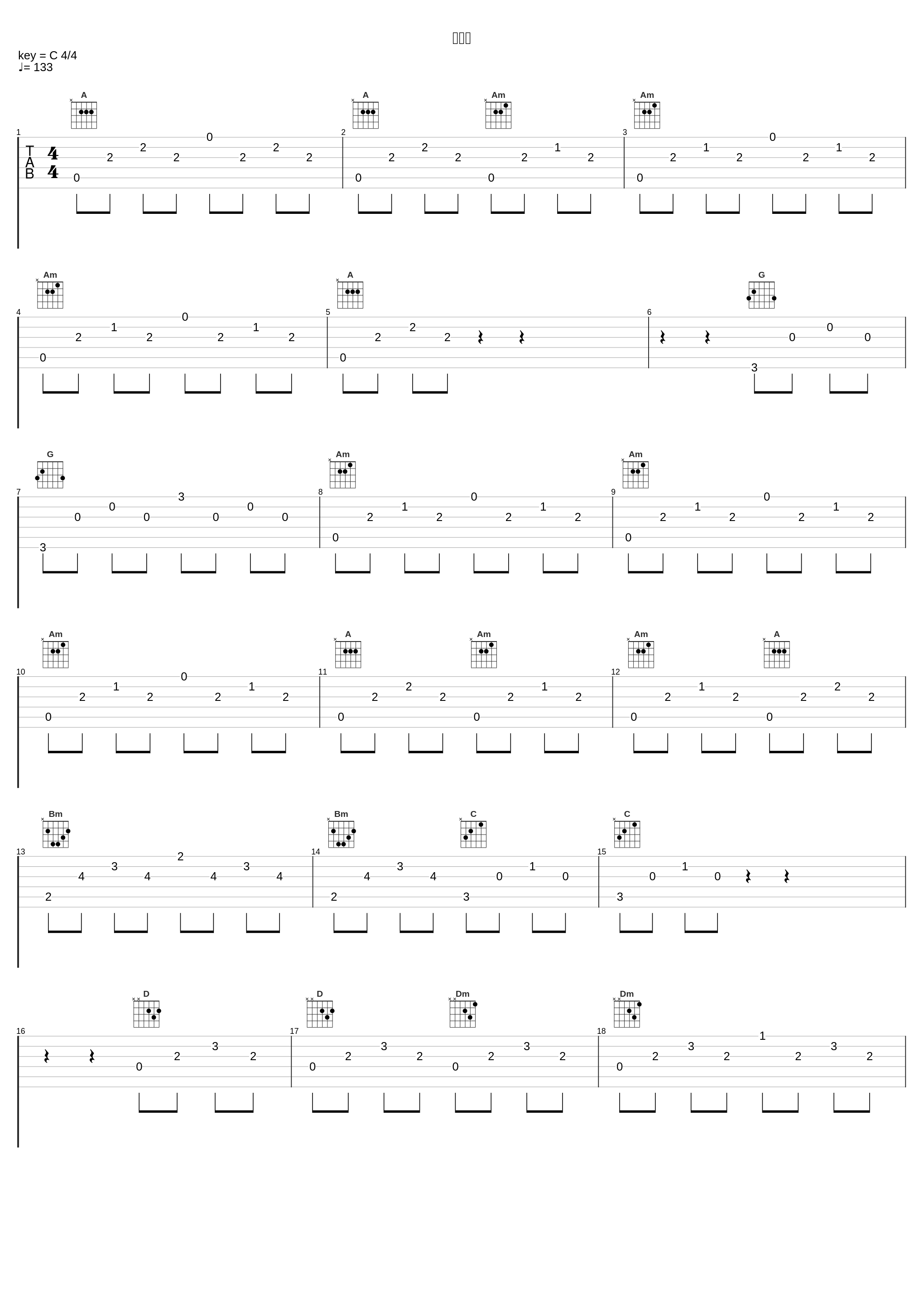 廃工場_目黒将司_1