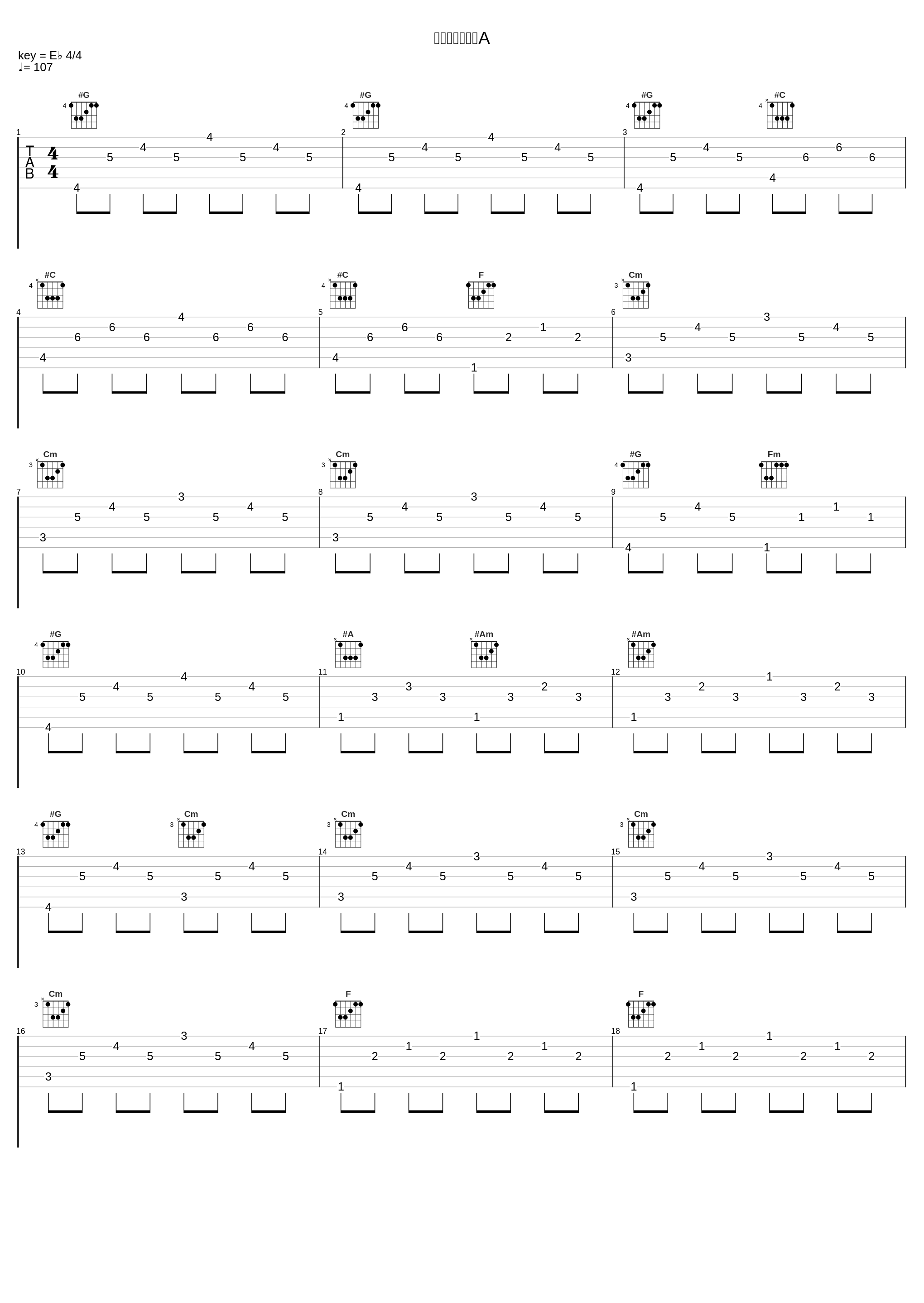 イベントシーンA_目黒将司_1