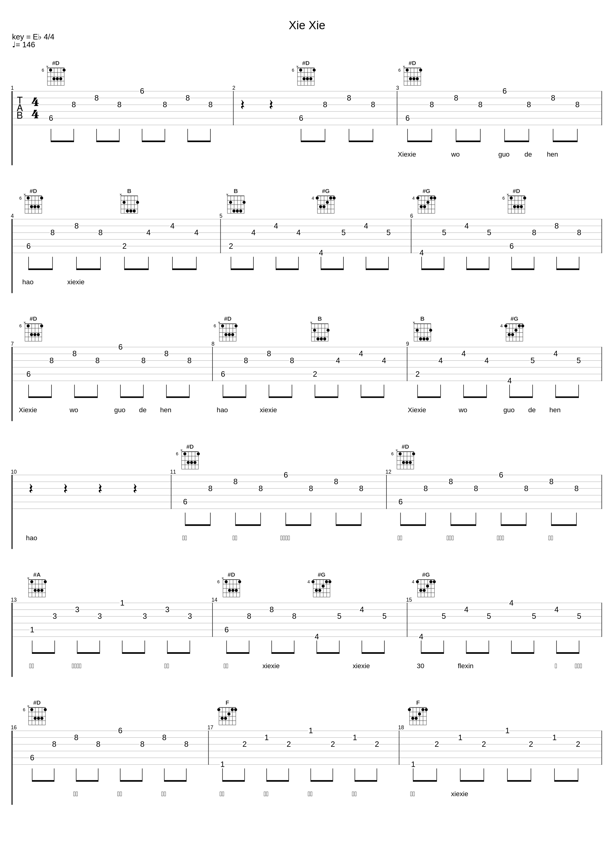 Xie Xie_方容国_1