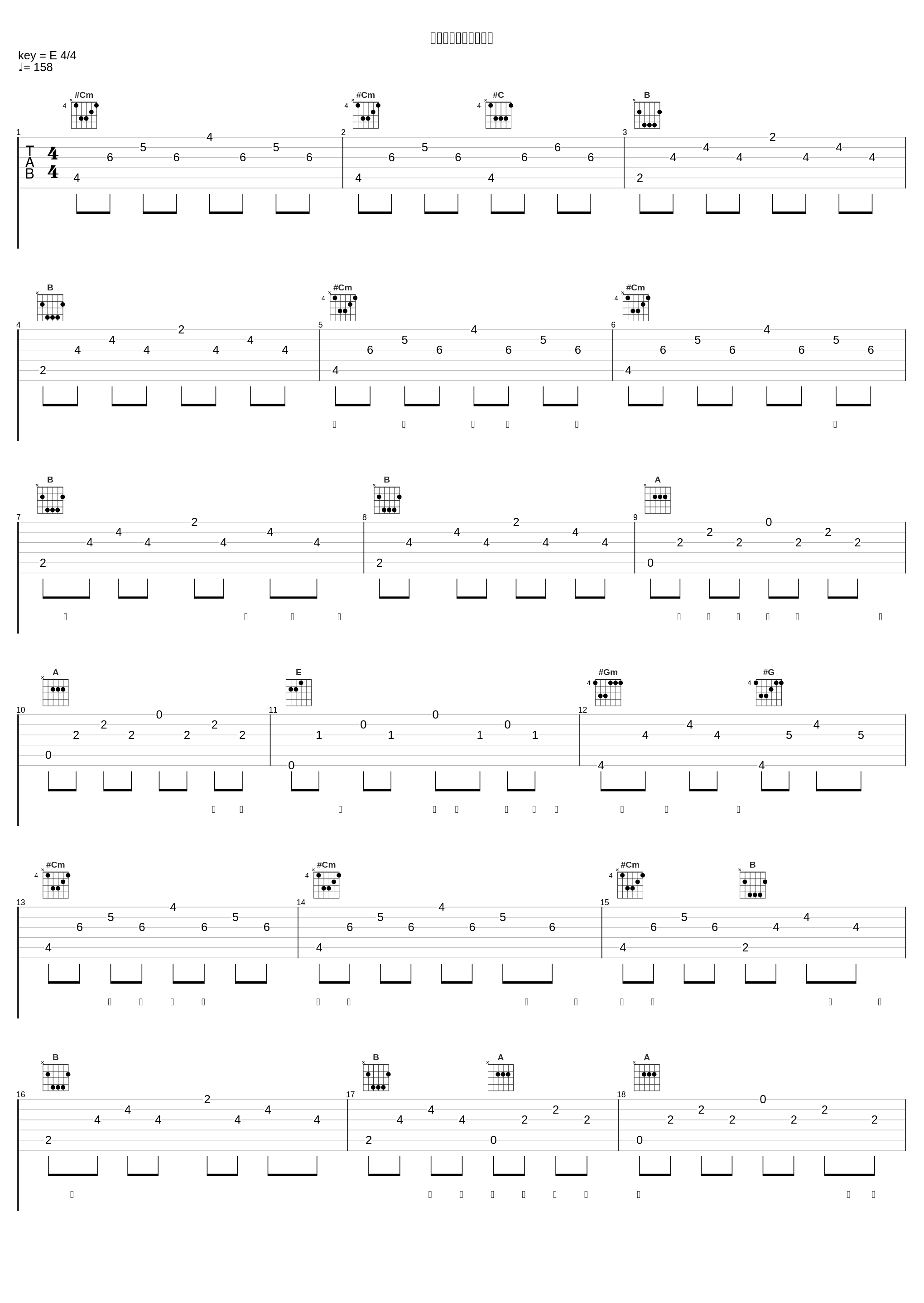 アツイ情熱抱きしめて_三枝夕夏 IN db_1