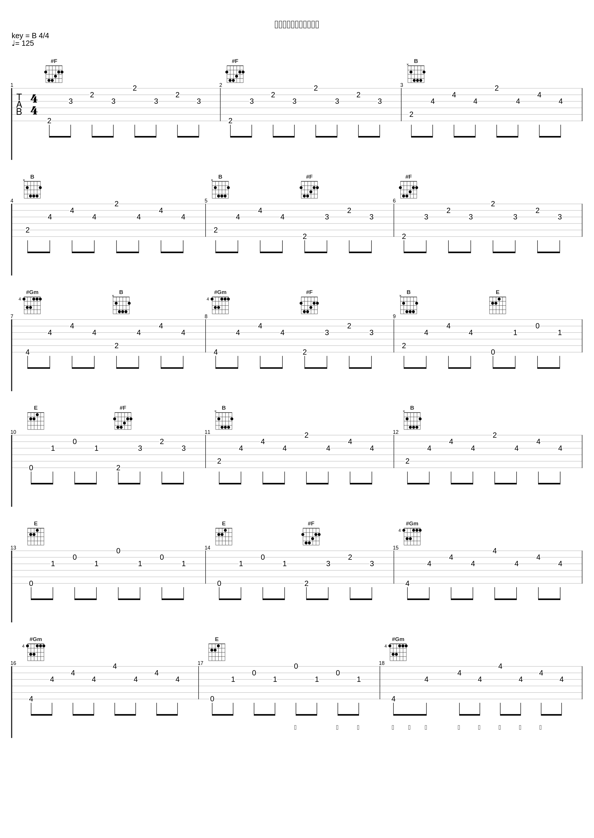 梦见るようなクリスマス_EXILE_1