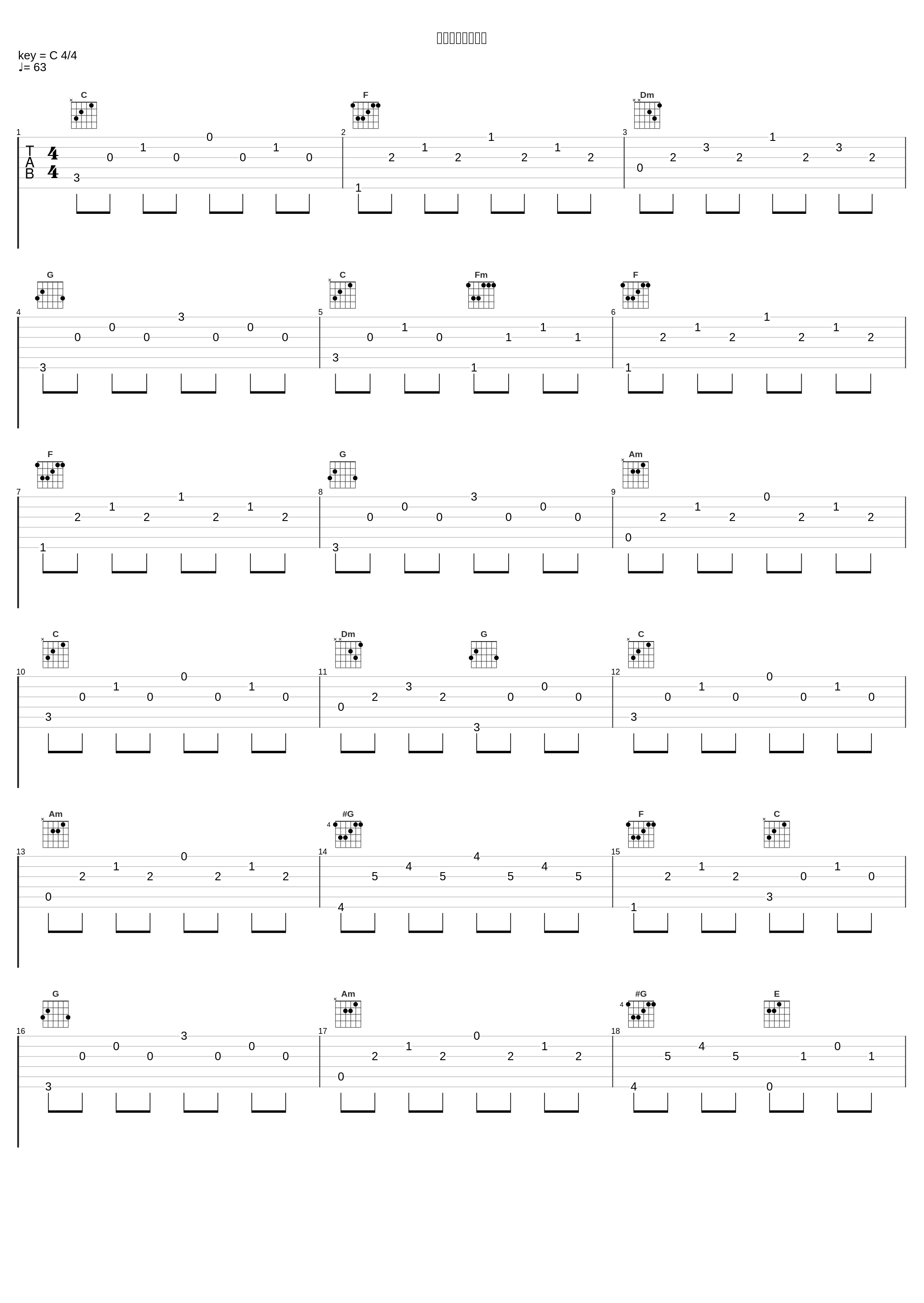 素直になれなくて_五輪真弓_1