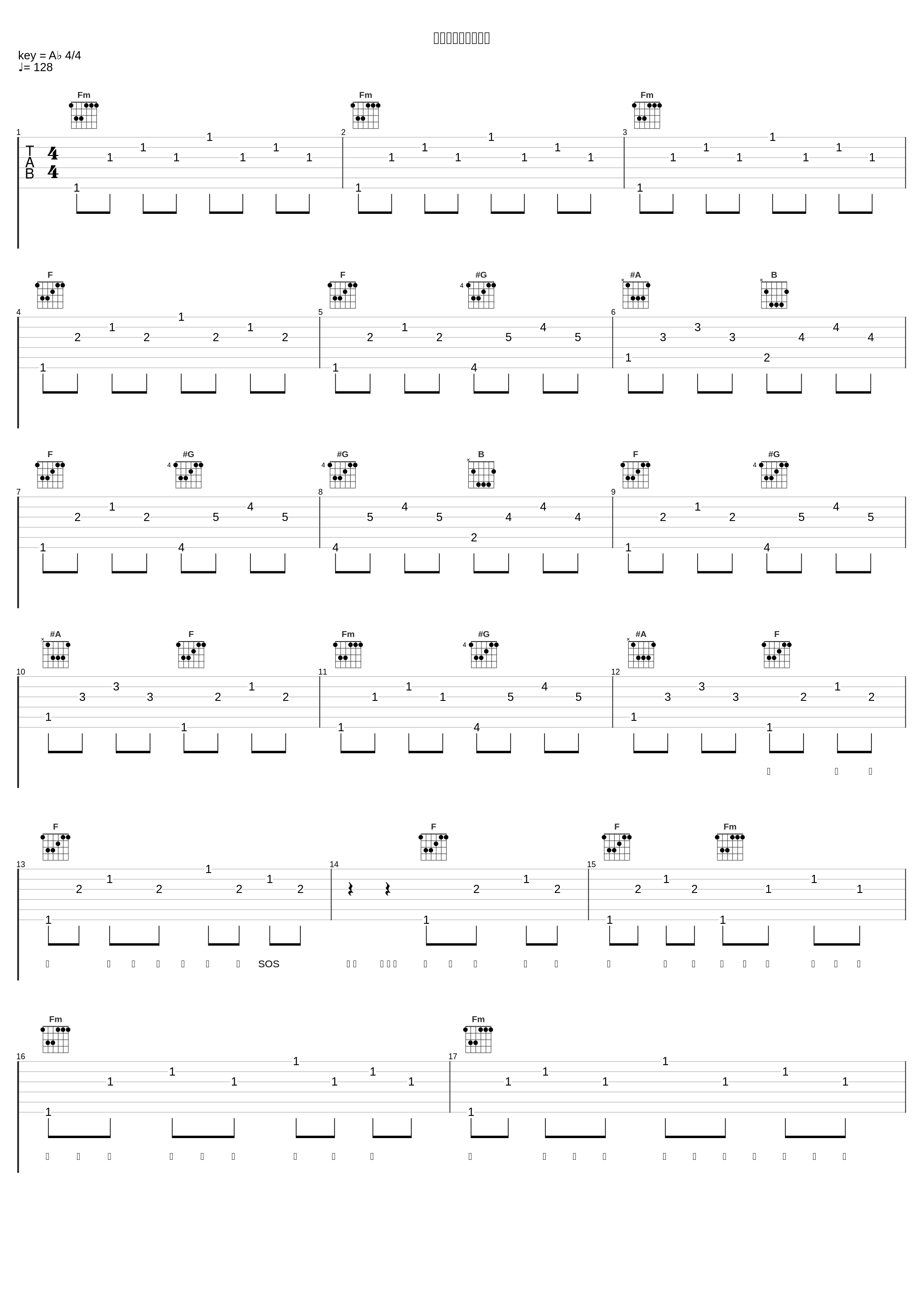 バッドパラドックス_BLUE ENCOUNT_1