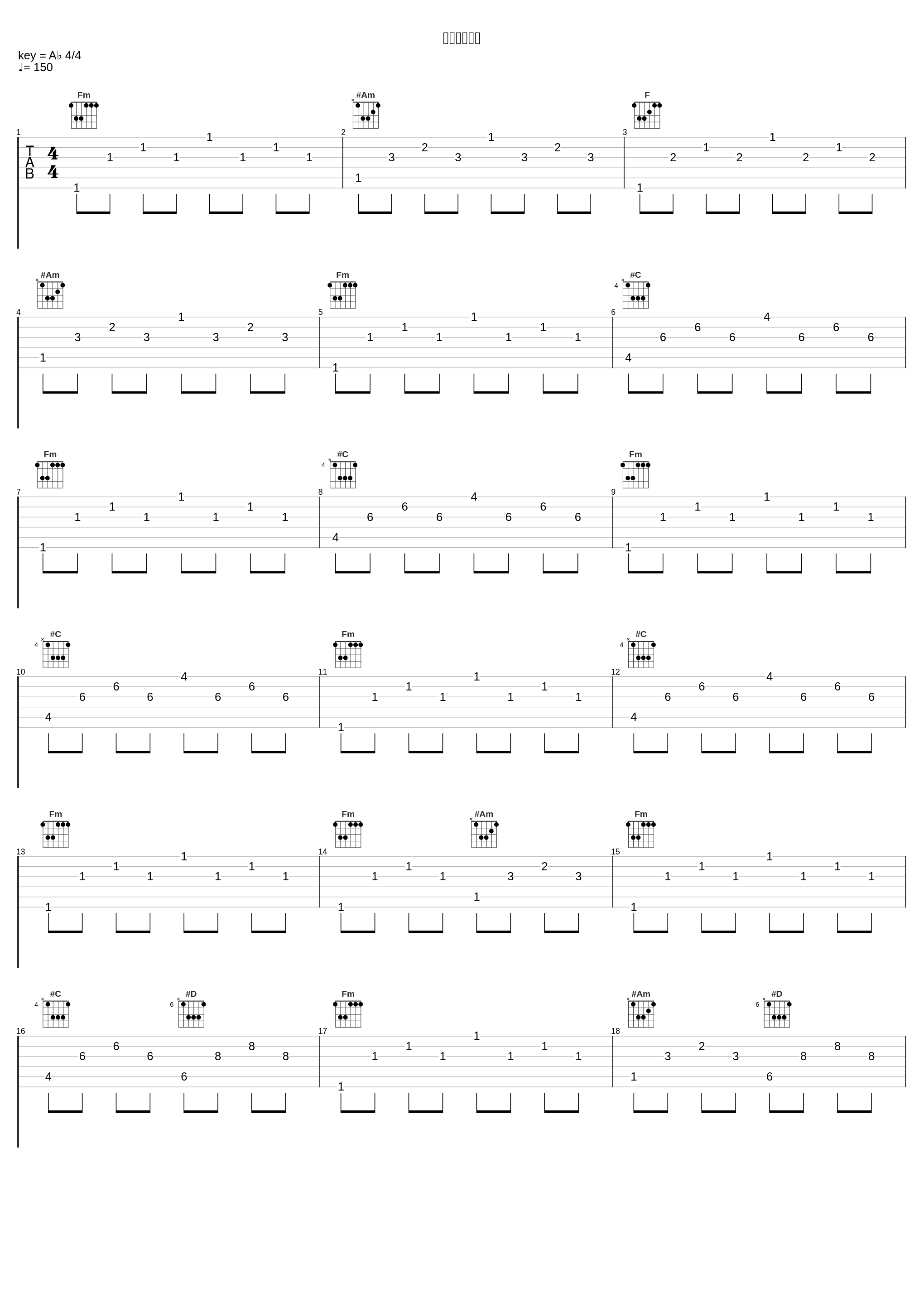 栄吉・テーマ_目黒将司_1