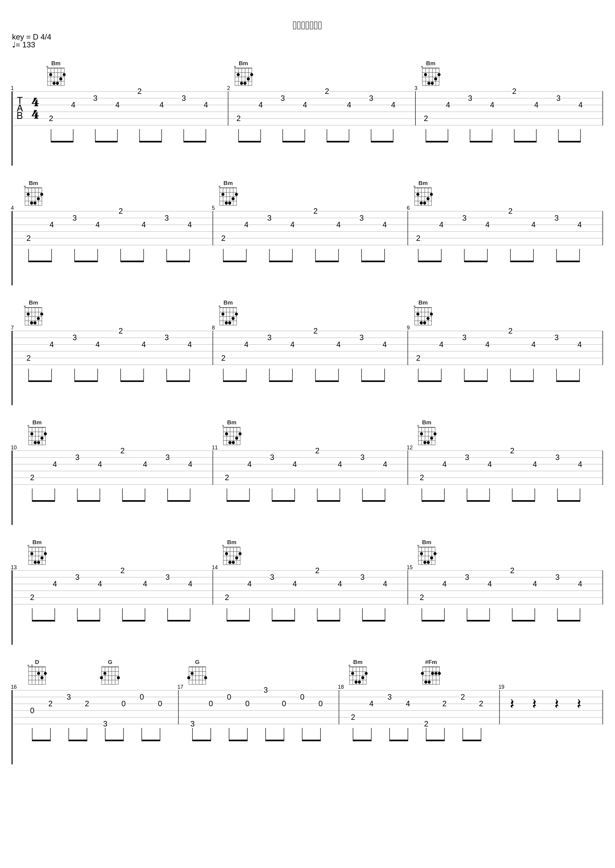 要带走一些什么_丁可_1