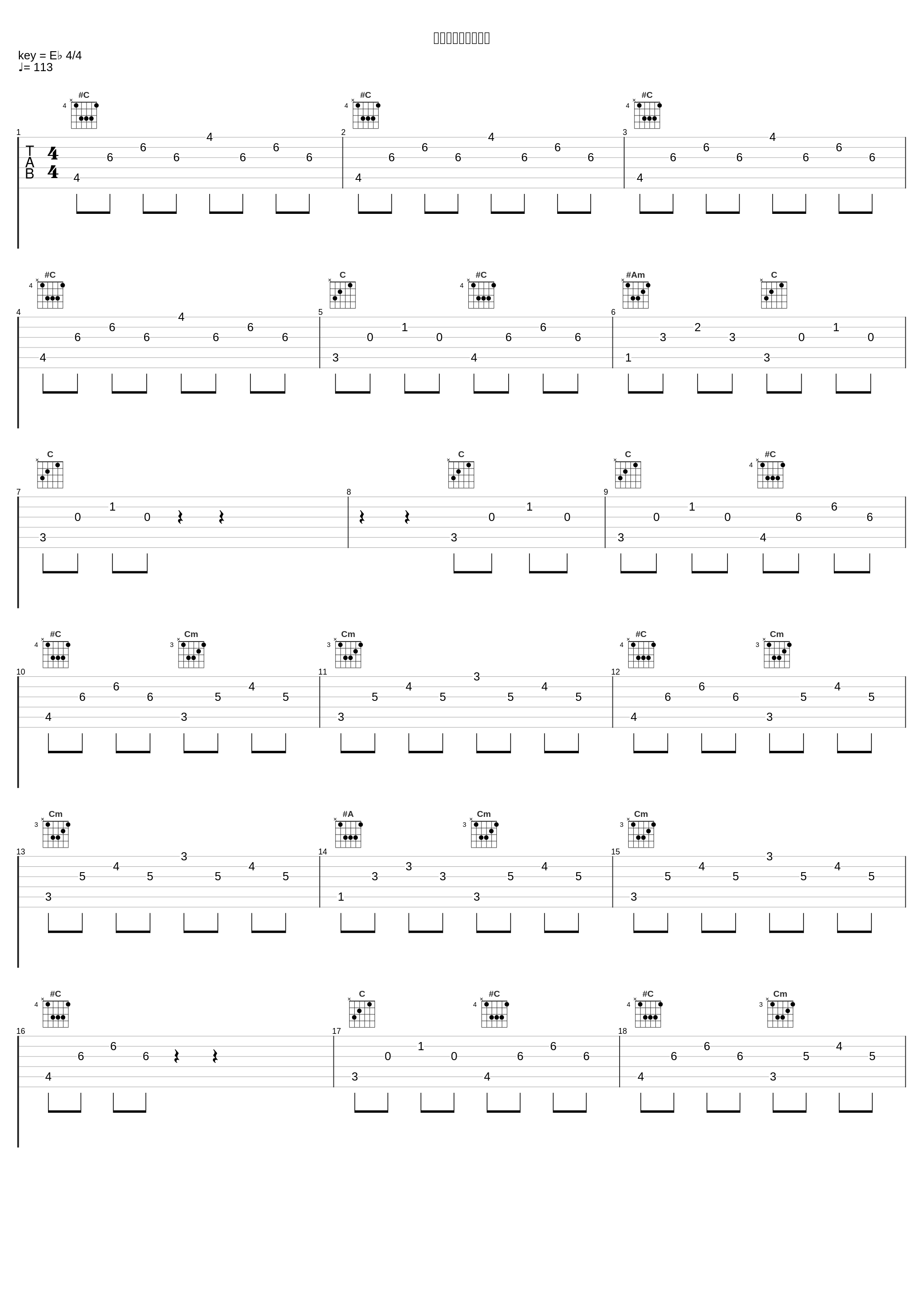 暗闇より出でしもの_目黒将司_1