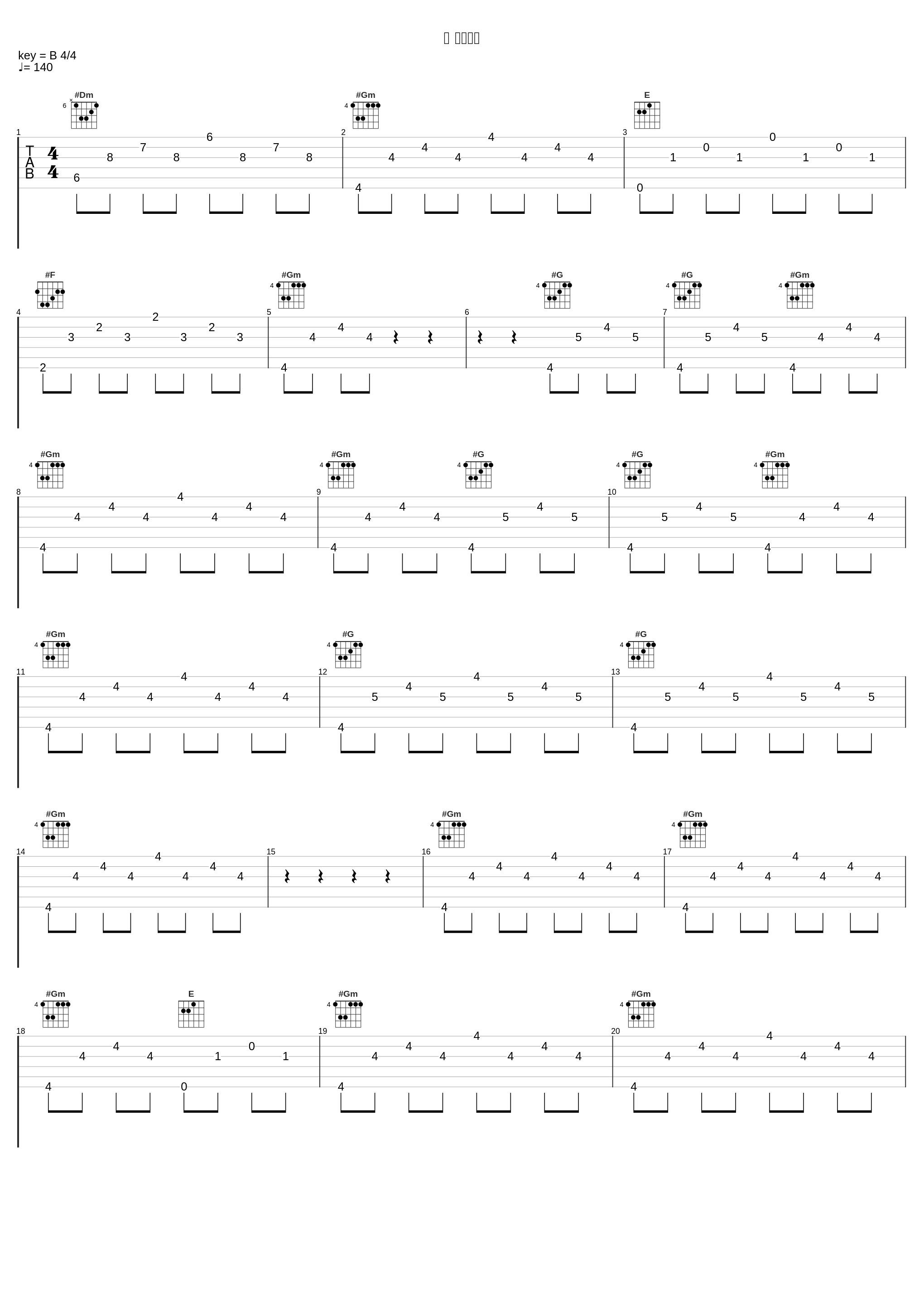 哇 日文字幕_李贞贤_1