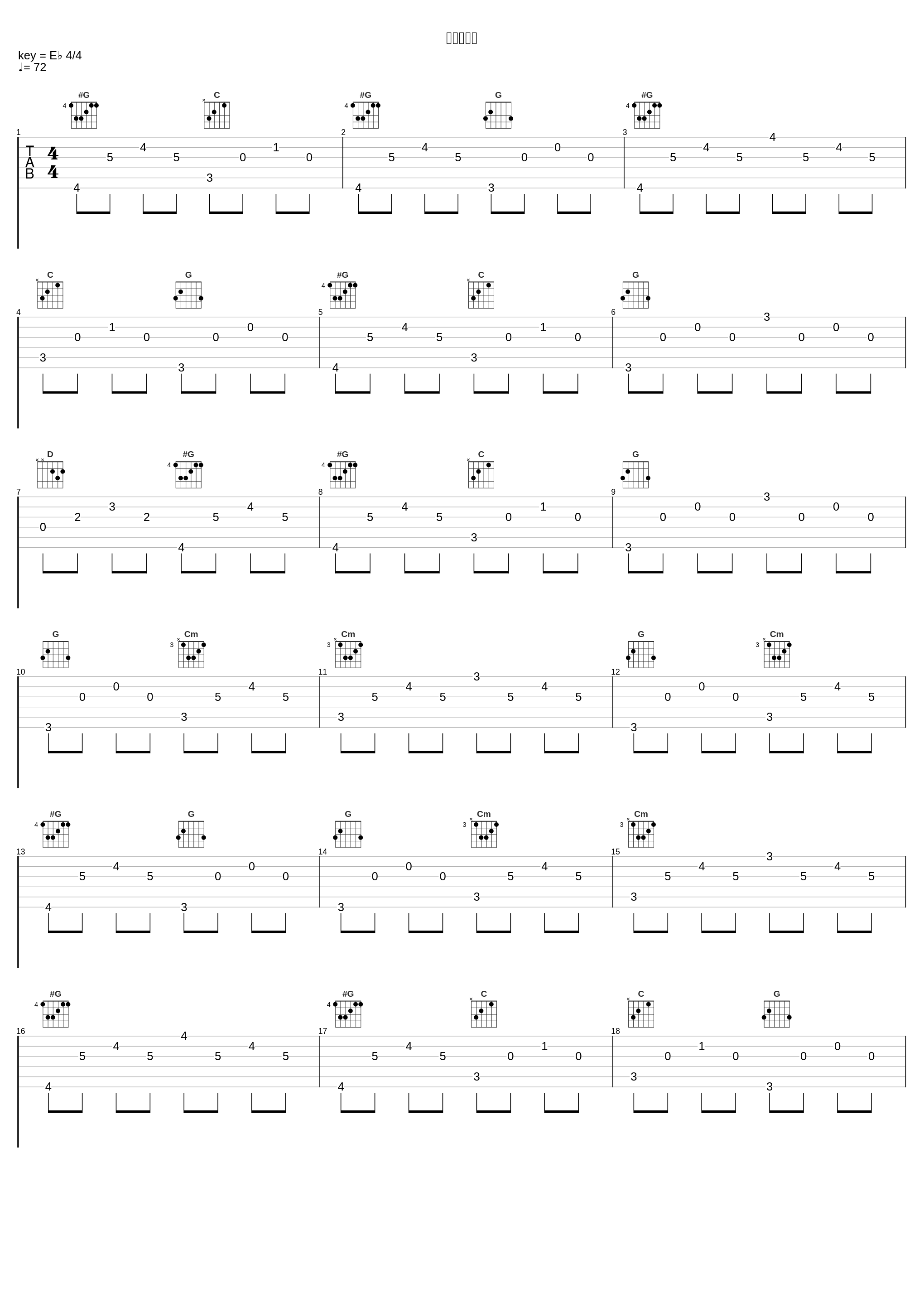 メメントス_目黒将司_1