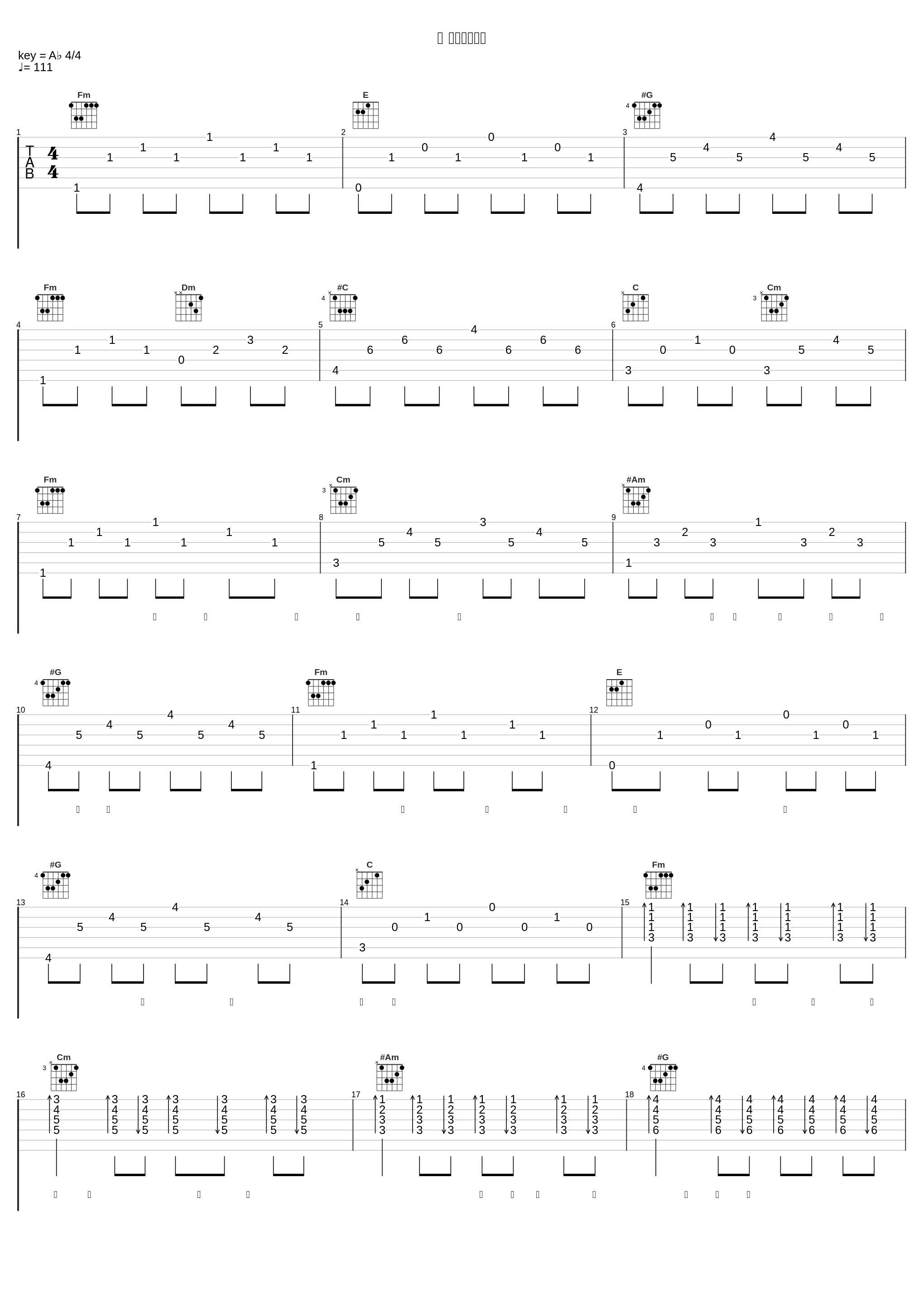 私 少し疲れたの_五輪真弓_1