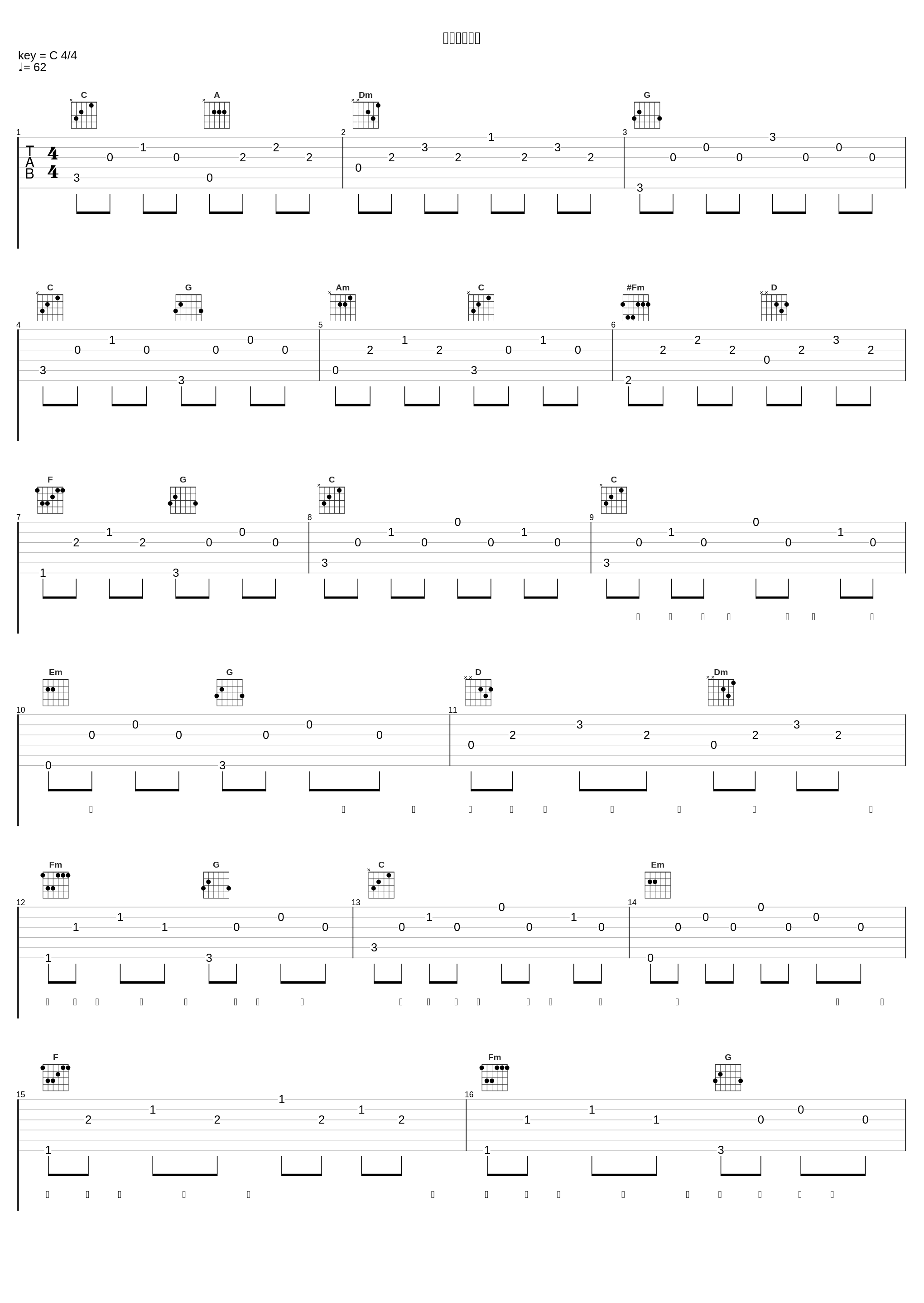 全世界都停电_Tank_1