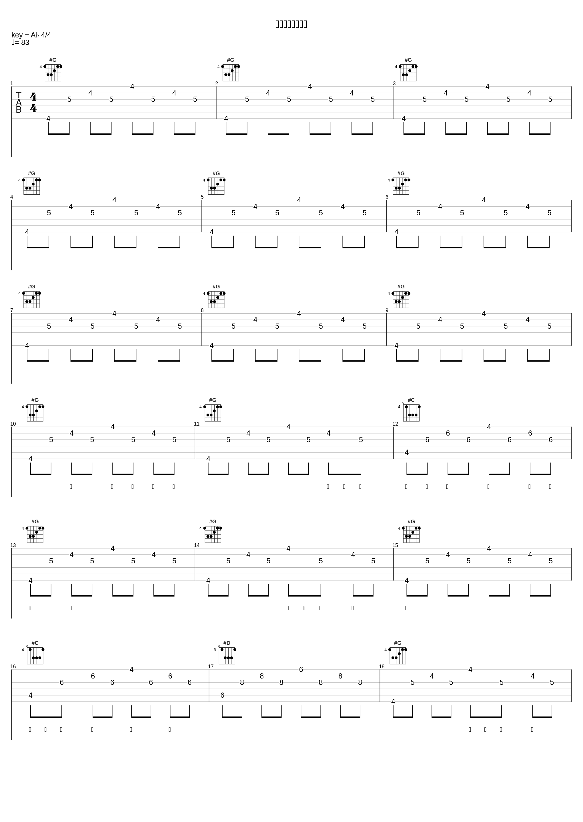 我仍然叫我的名字_屠洪刚_1