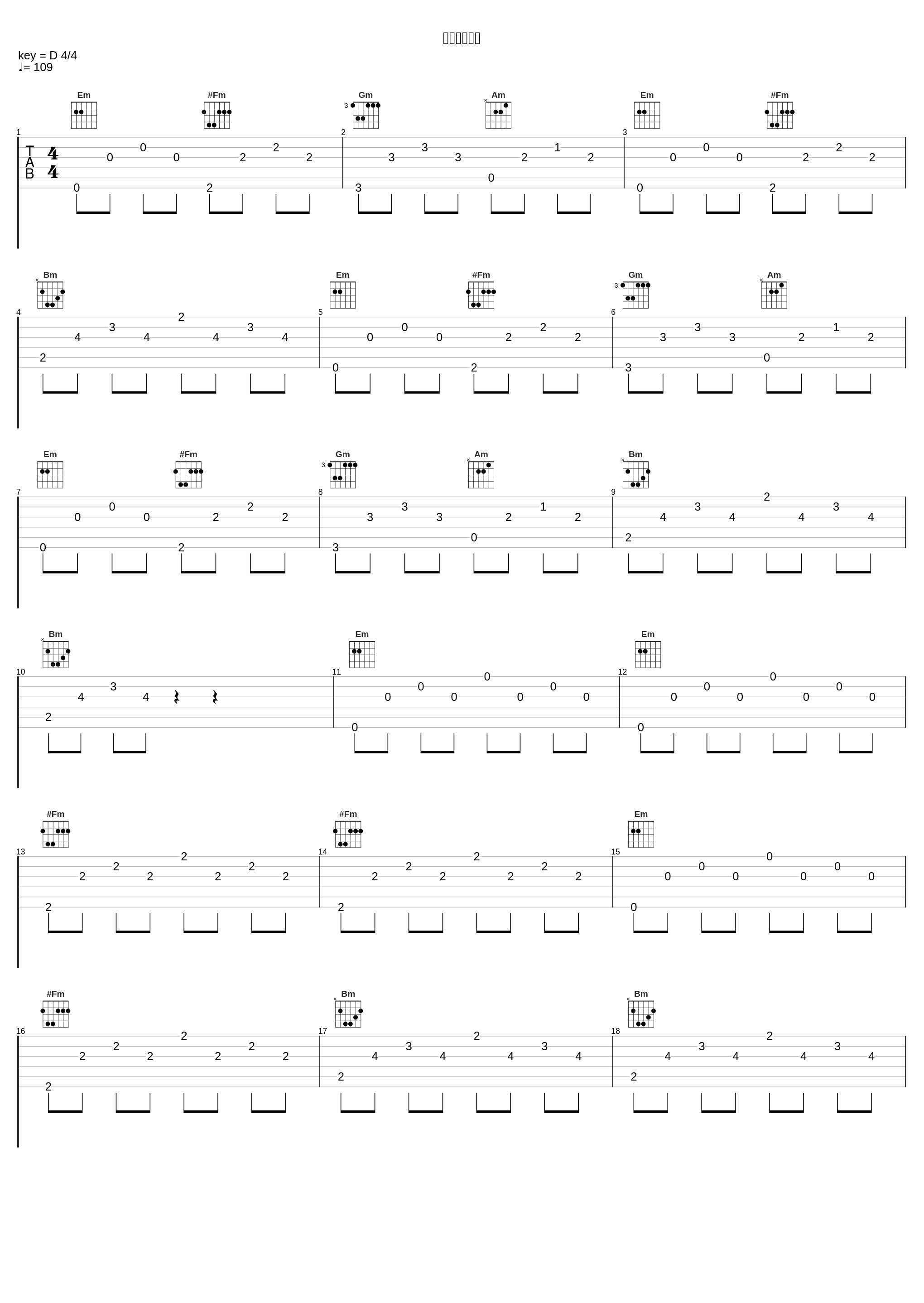 槻賀多の家々_目黒将司_1