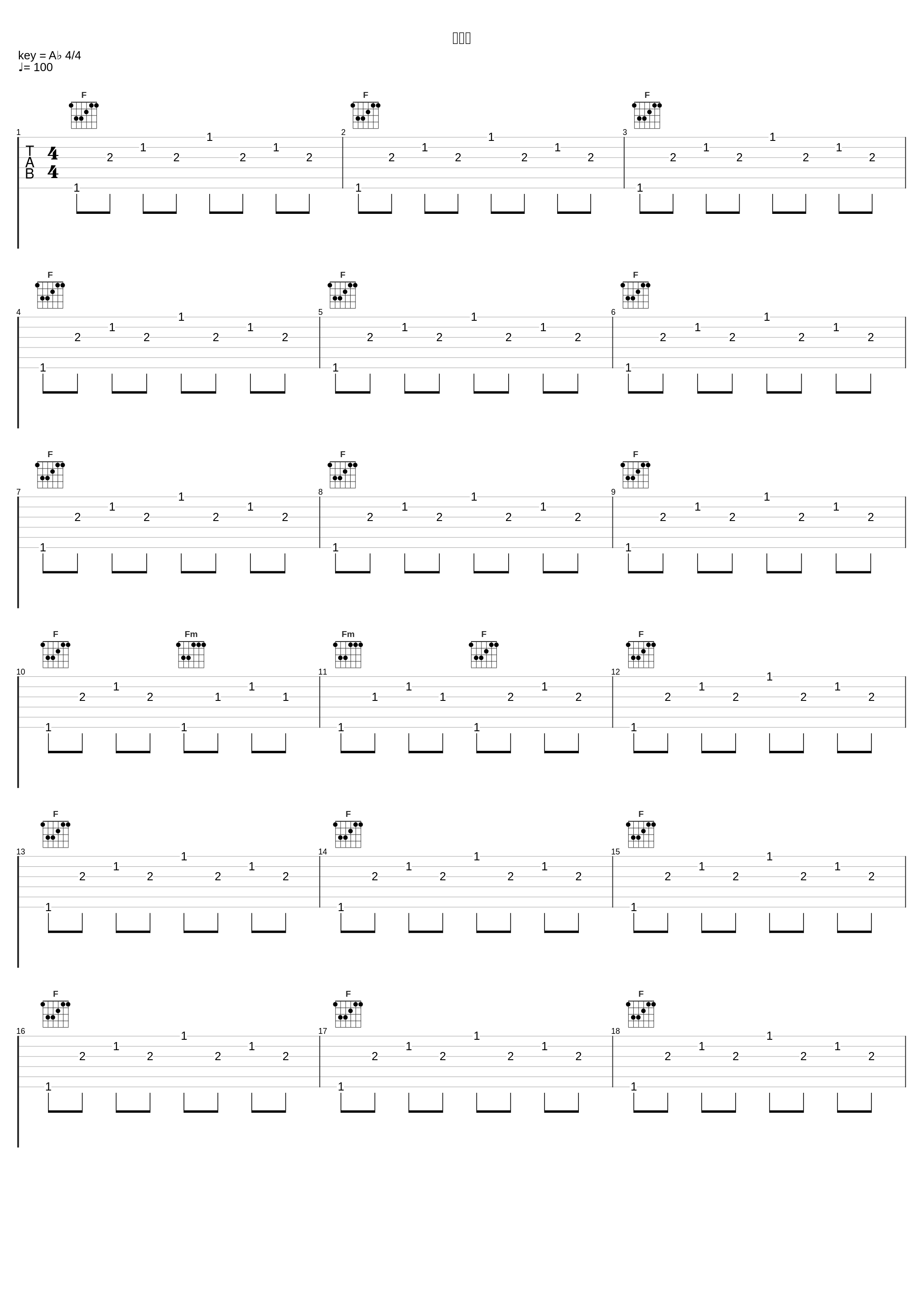 そばに_EXILE_1