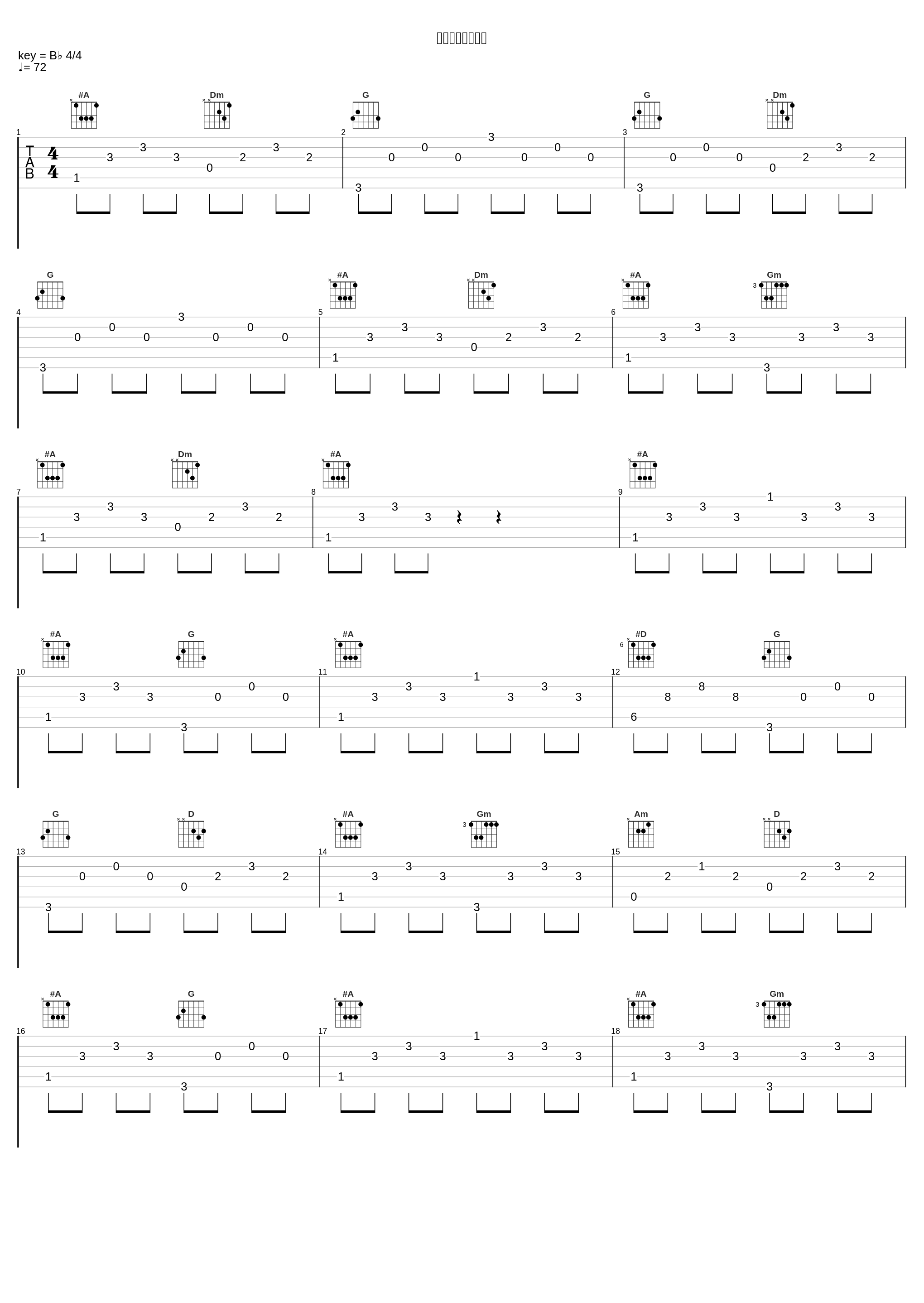 ブラウンのテーマ_目黒将司_1