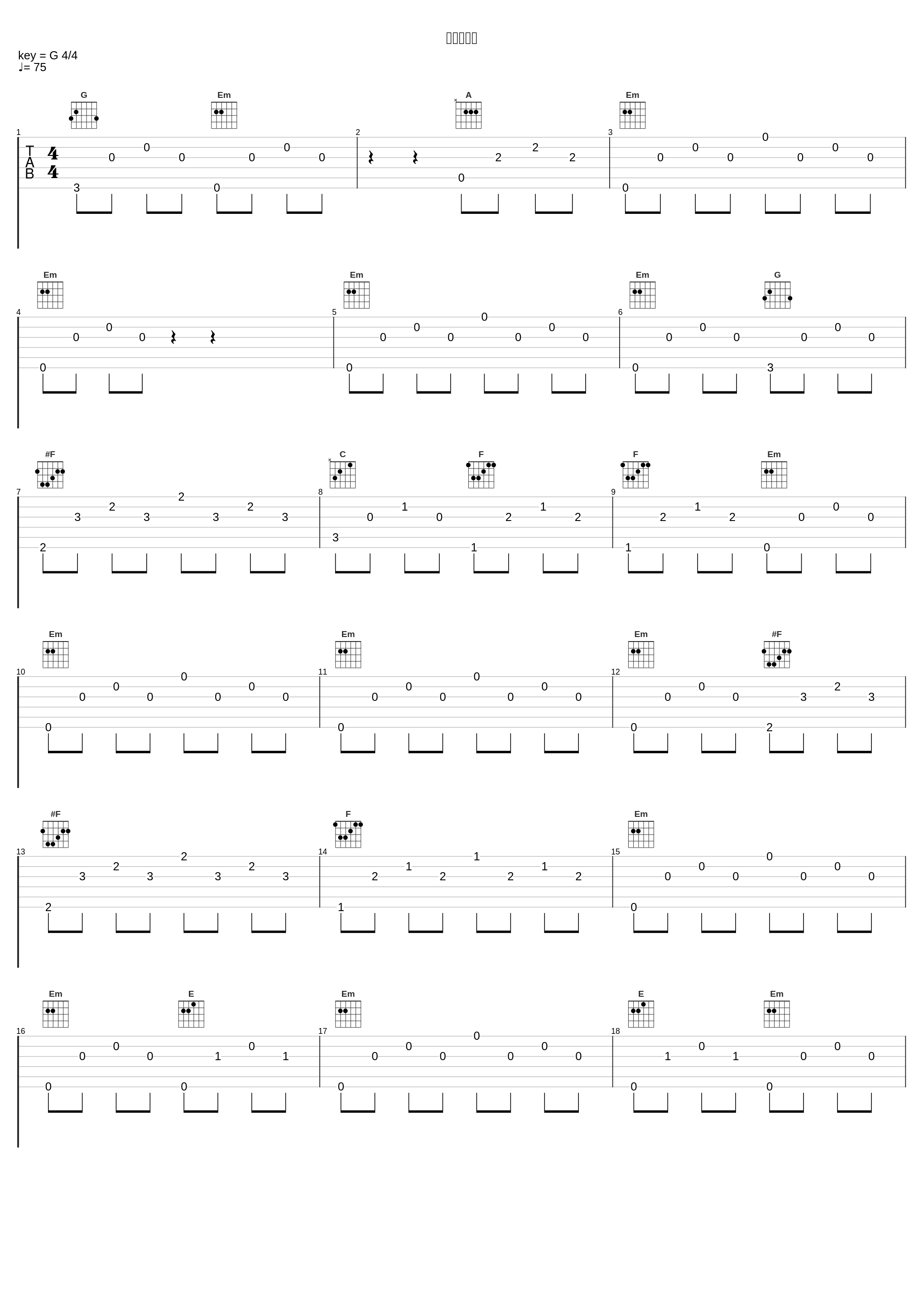 パズル少年_目黒将司_1