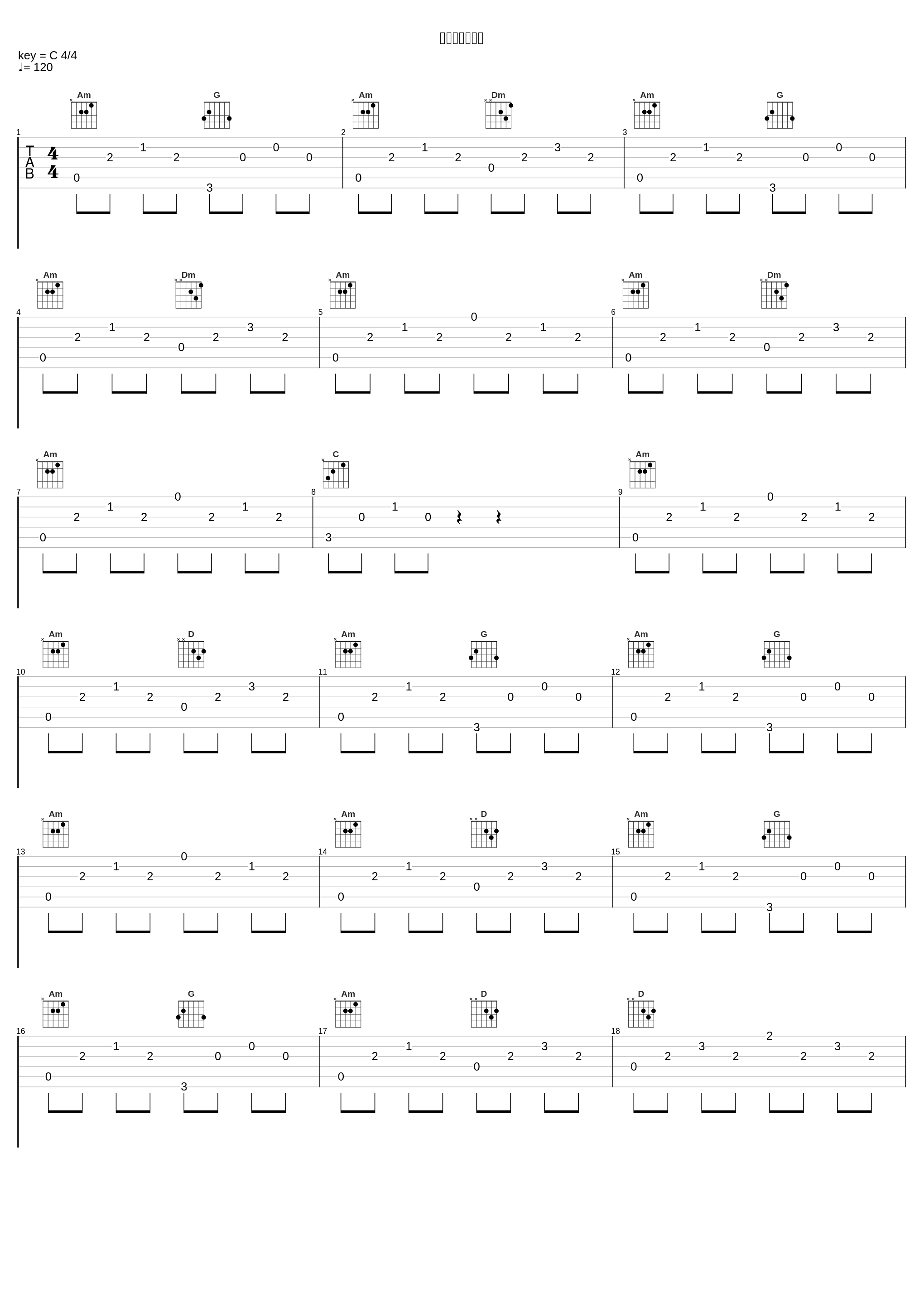 エリーのテーマ_目黒将司_1