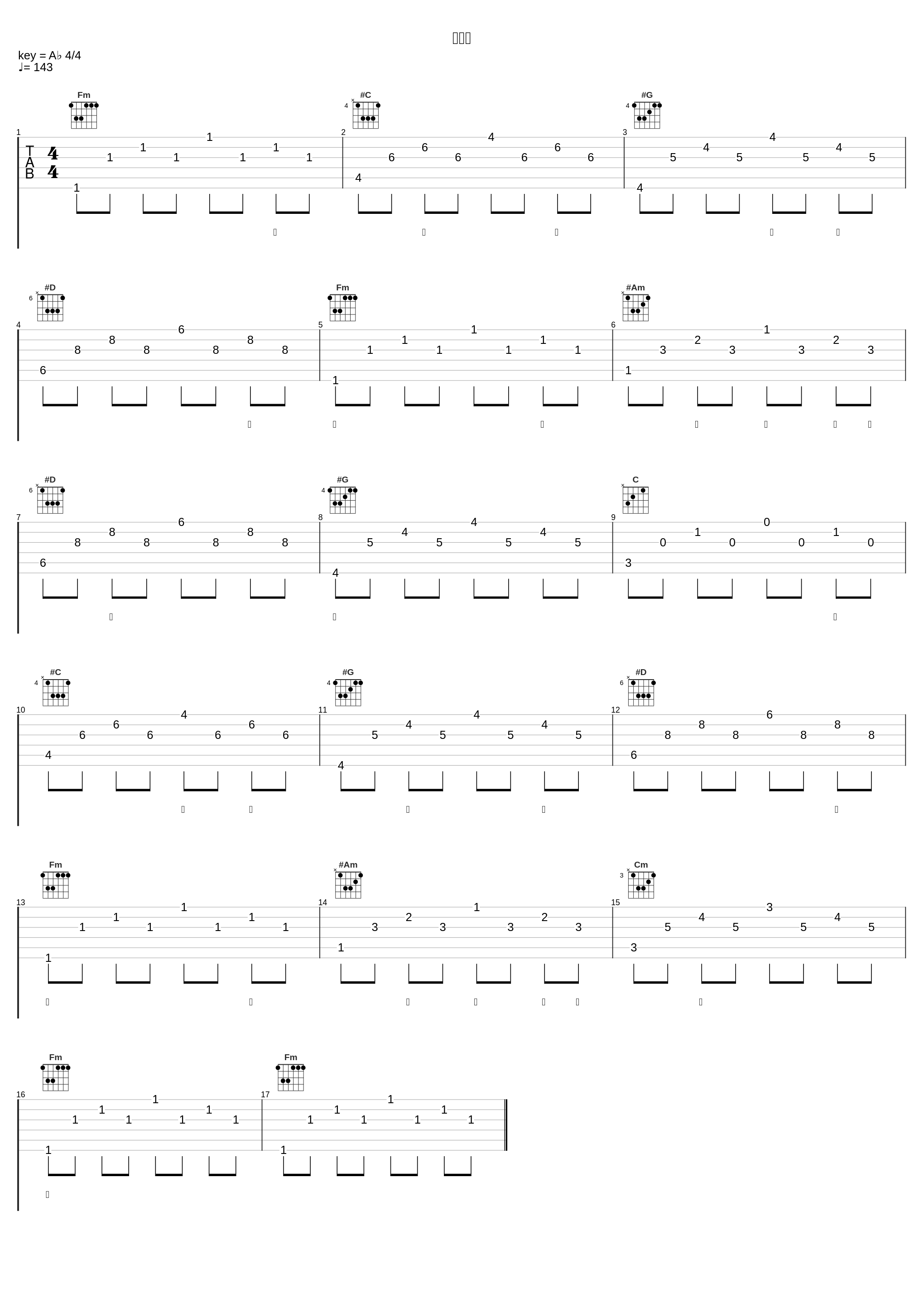 痴情冢_三块木头_1