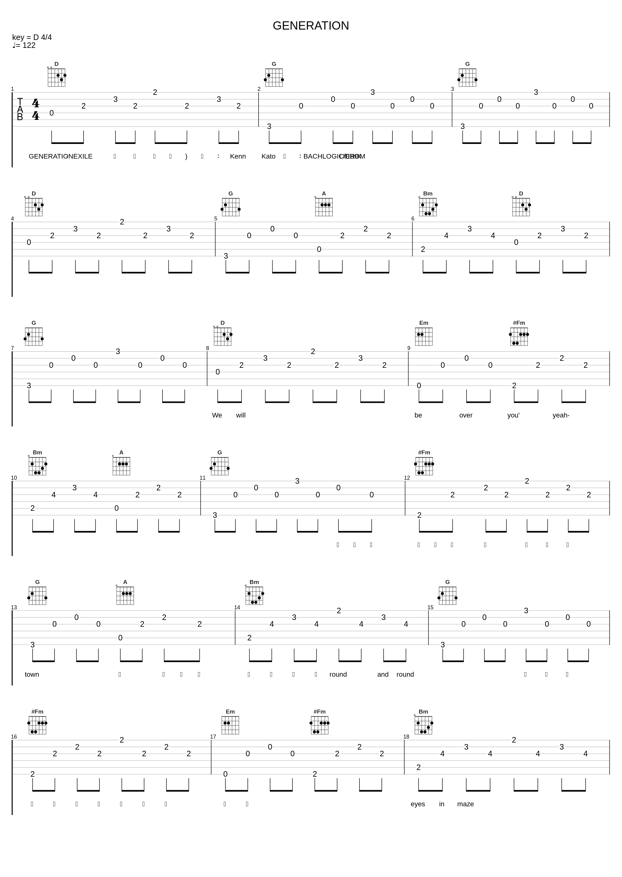 GENERATION_EXILE_1