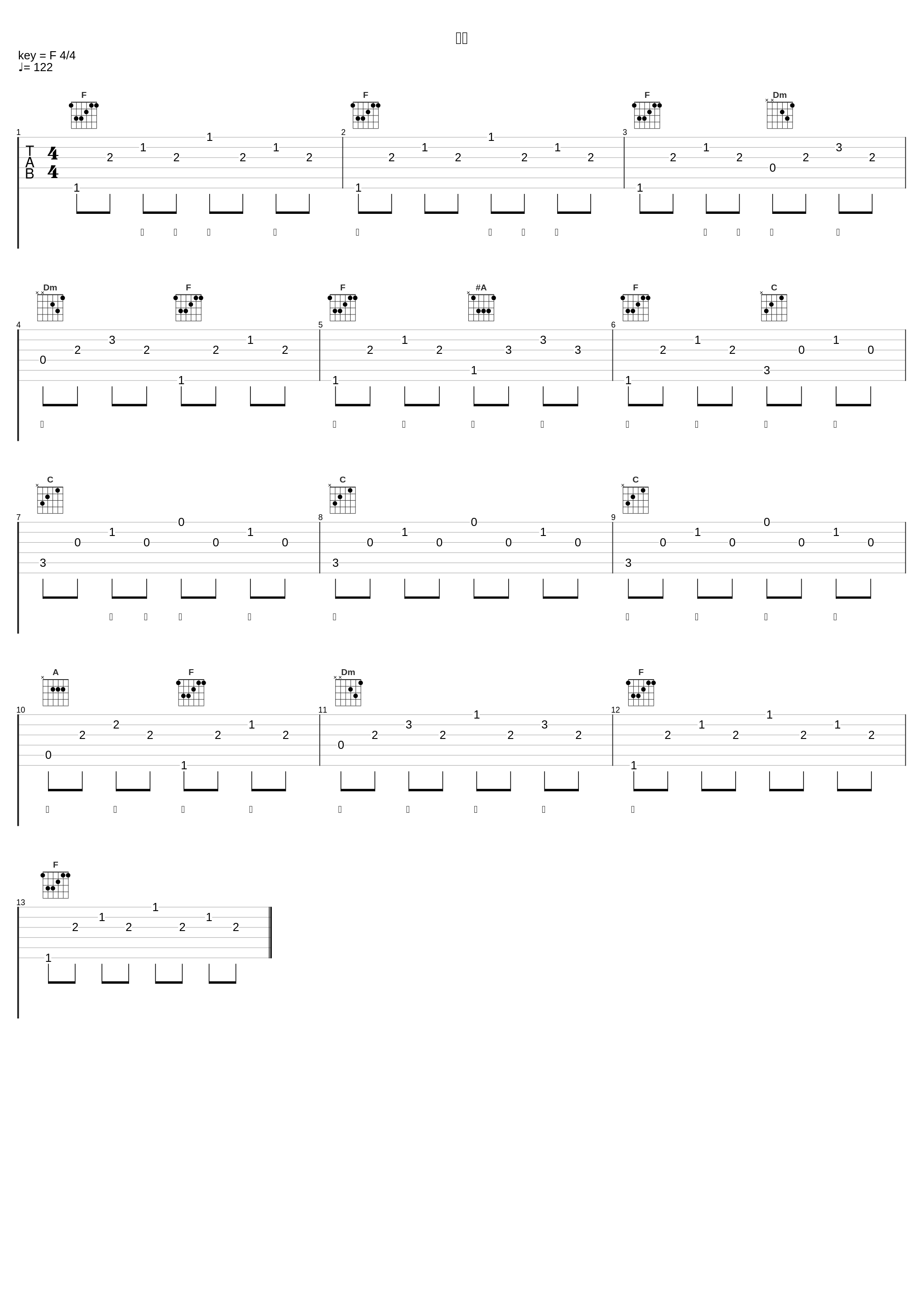 指纹_三块木头_1