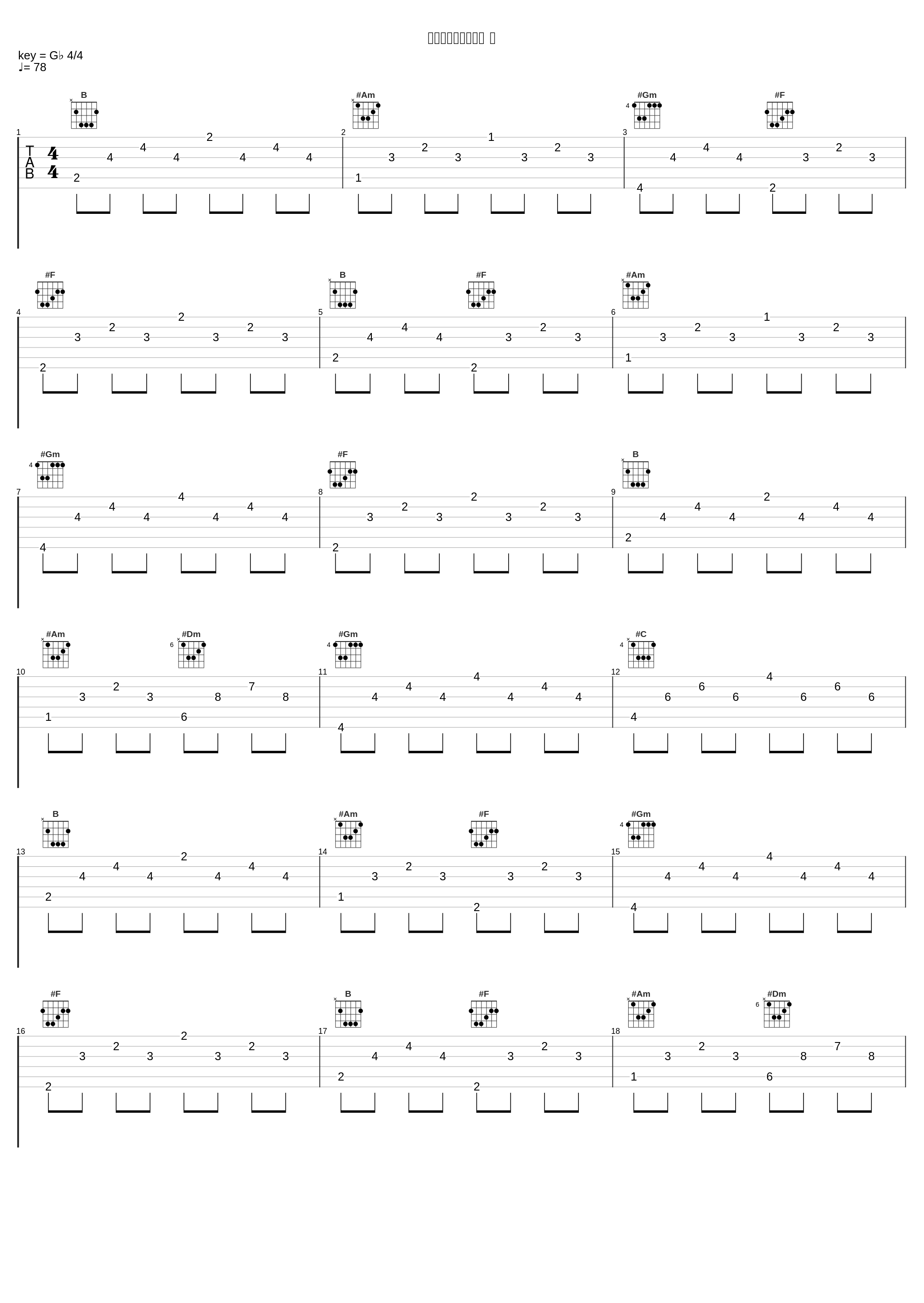 空空如也（中英双语 ）_Carol_1