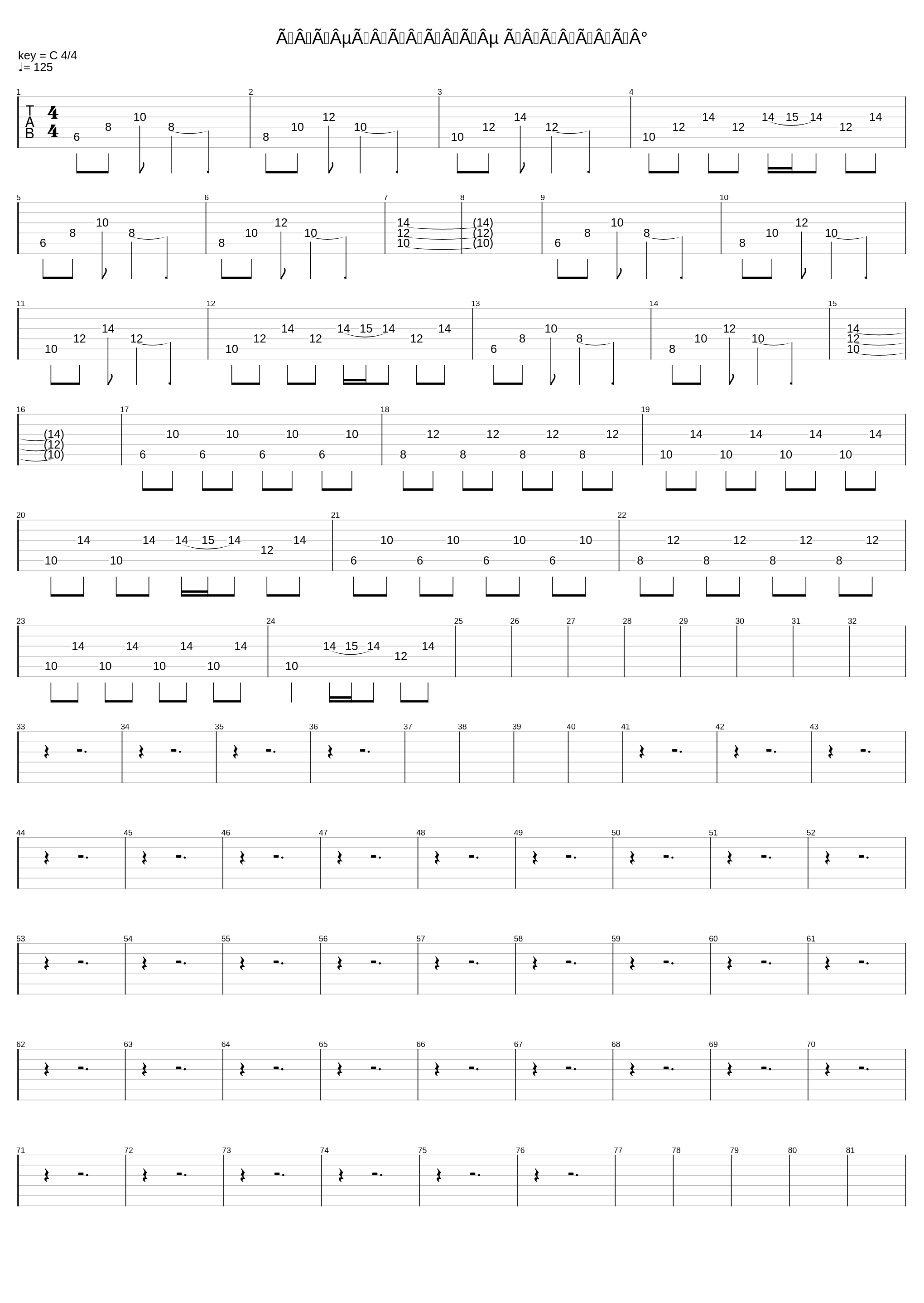 Четыре утра_Be Hateful_1