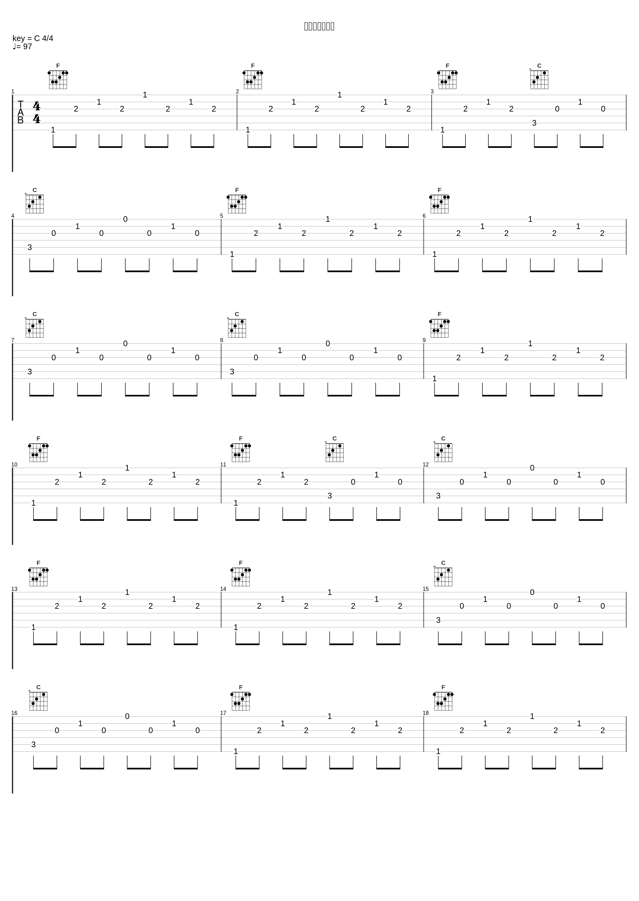 故郷からの一葉_和田薫_1