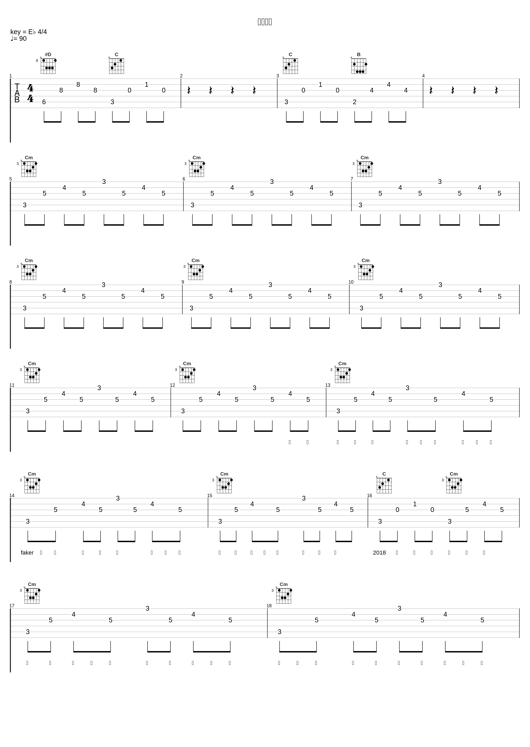 歃血为盟_丹镇北京,刘悦spam,Drop Science（还魂散）_1