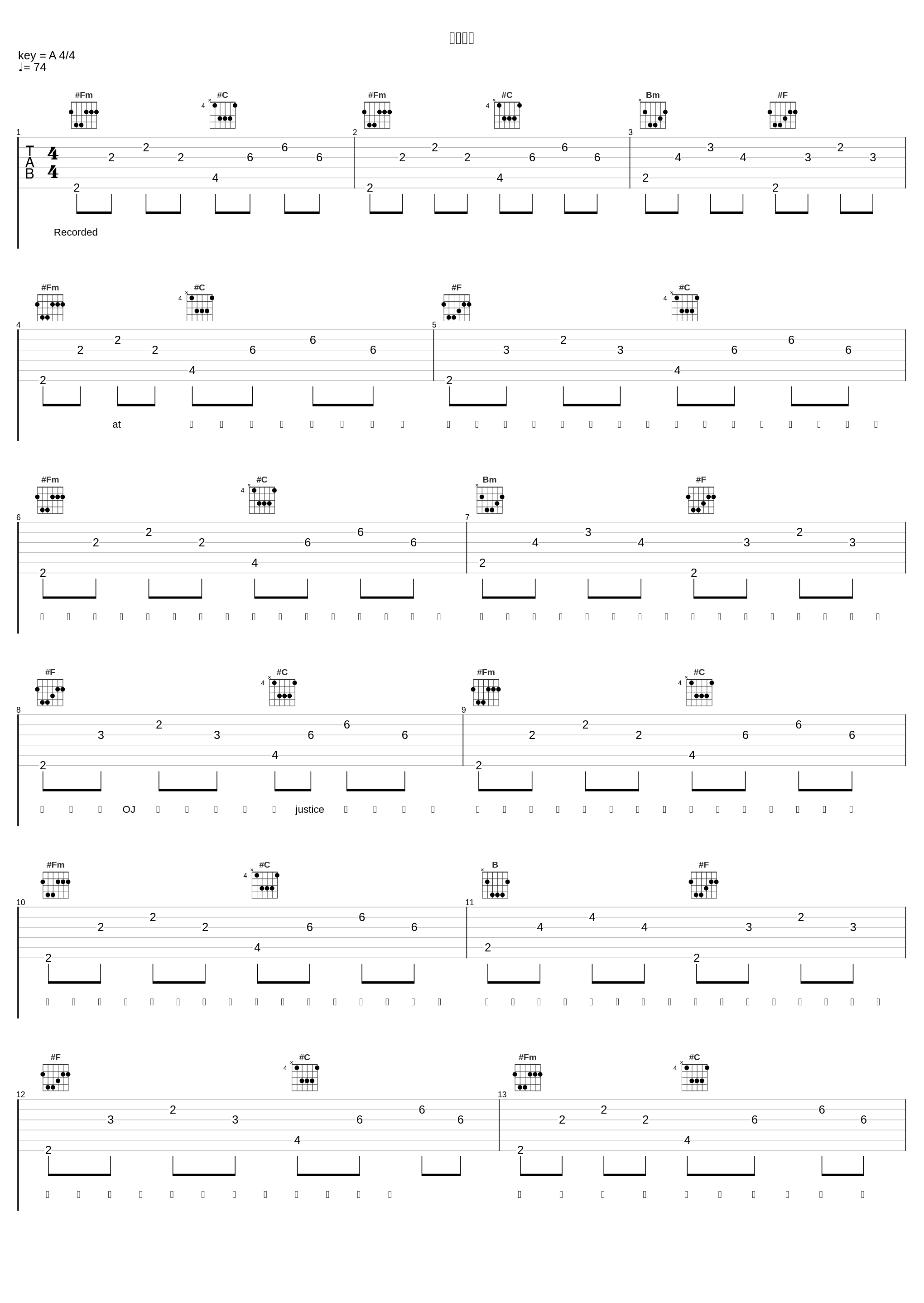 合理怀疑_AR刘夫阳_1